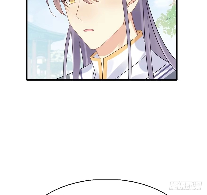 《神女大人套路多》75.玉之迷（10） 第30页