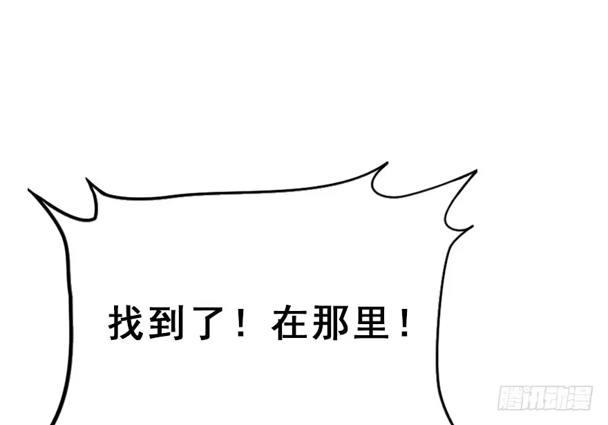 《神女大人套路多》75.玉之迷（10） 第73页