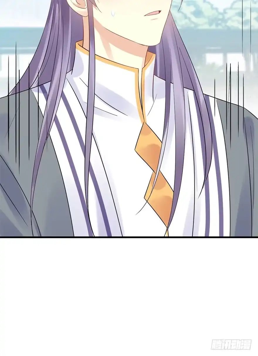 《神女大人套路多》75.玉之迷（10） 第52页