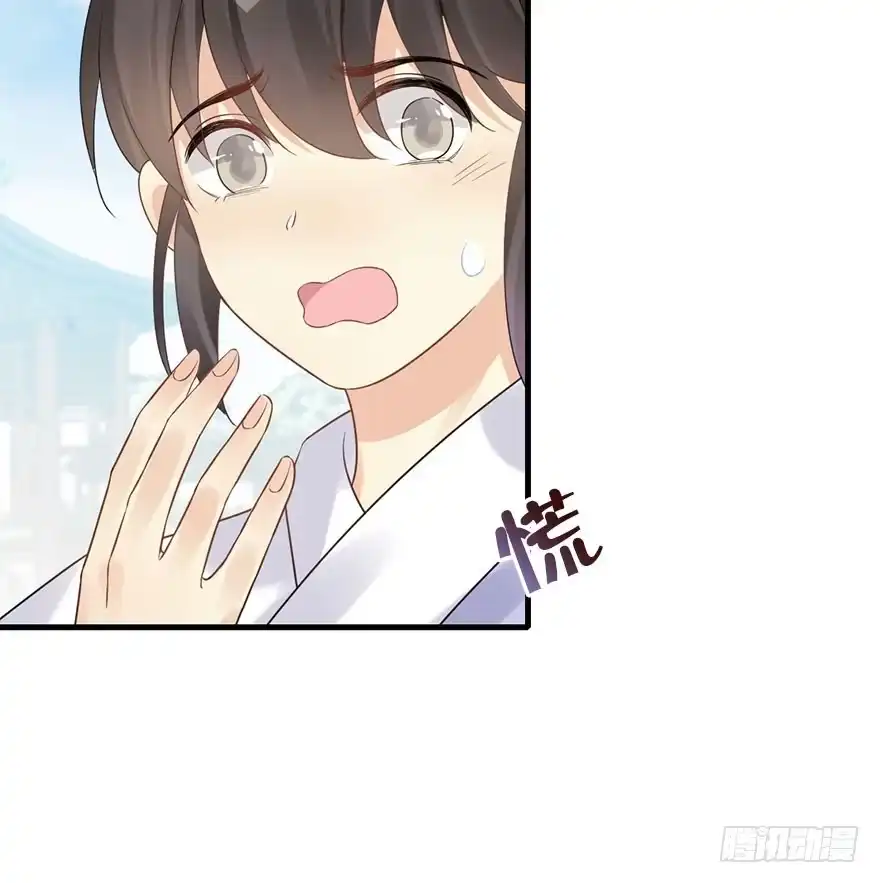 《神女大人套路多》75.玉之迷（10） 第5页