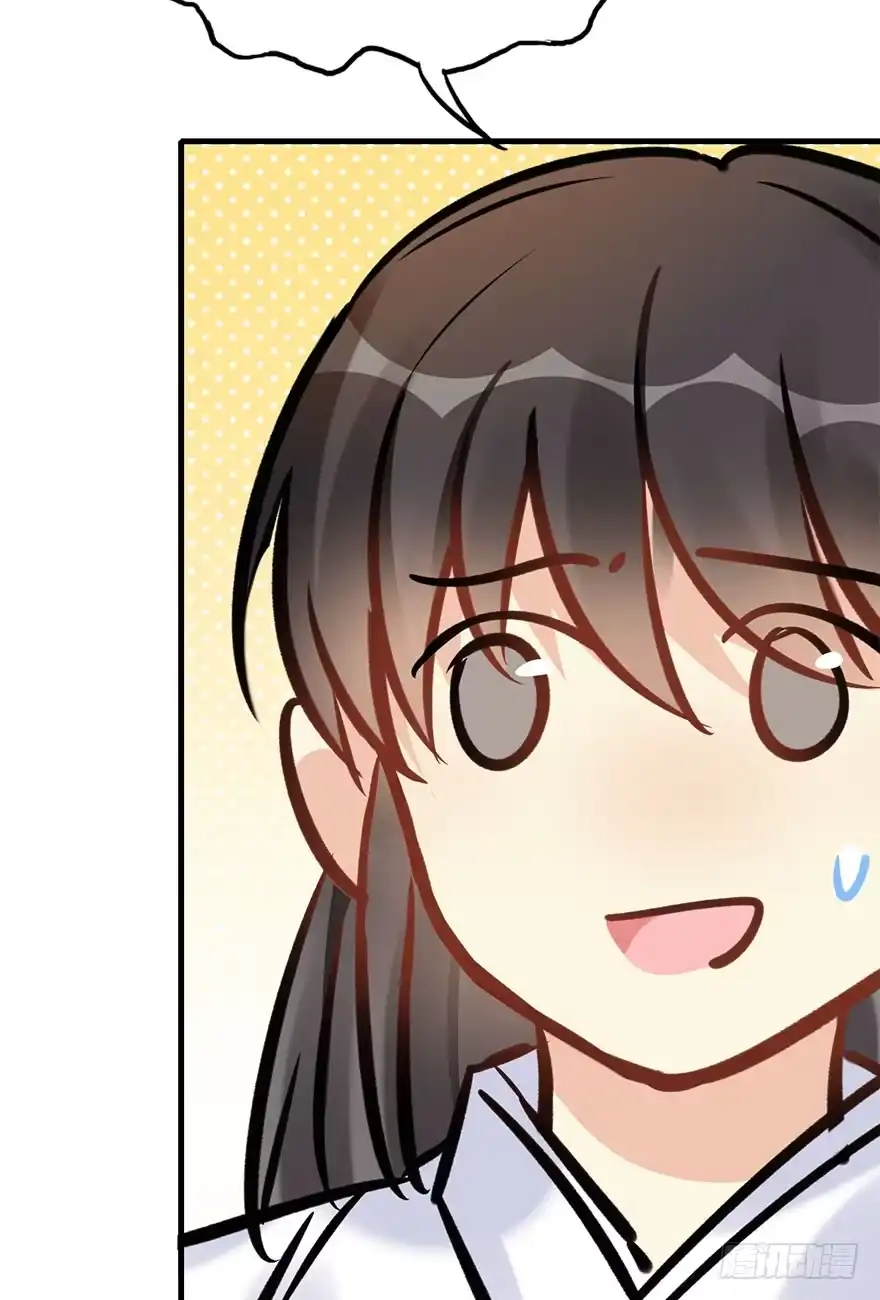 《神女大人套路多》75.玉之迷（10） 第39页