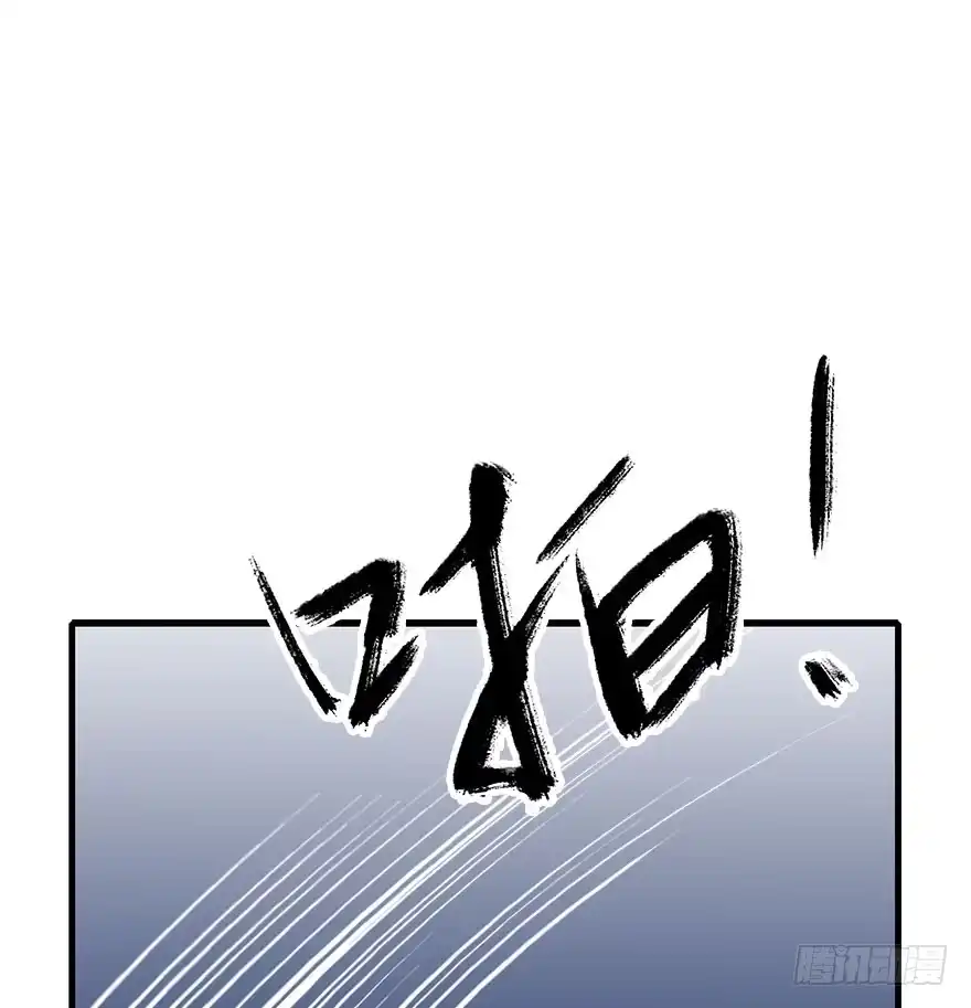 《神女大人套路多》75.玉之迷（10） 第43页