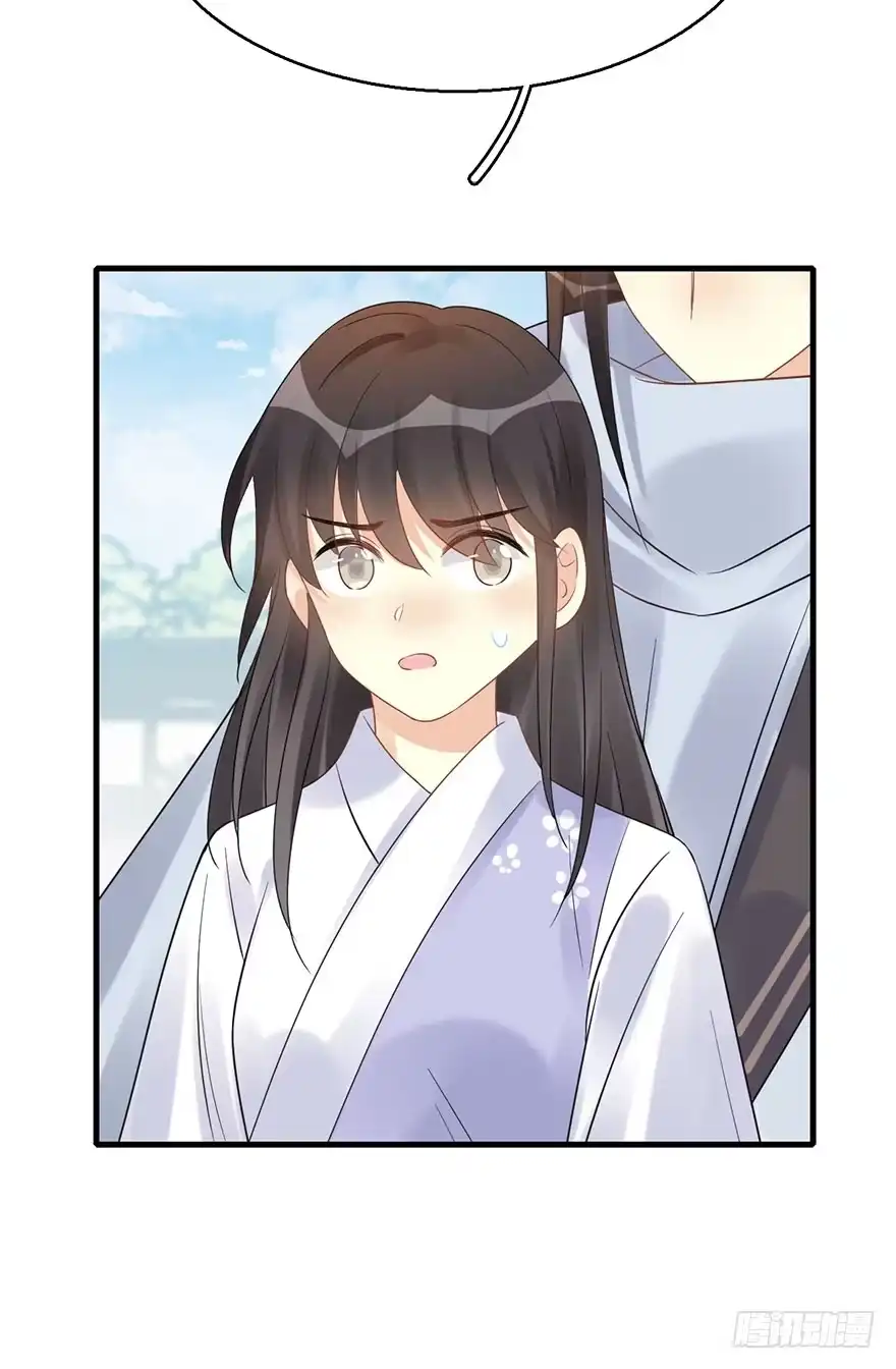 《神女大人套路多》75.玉之迷（10） 第55页