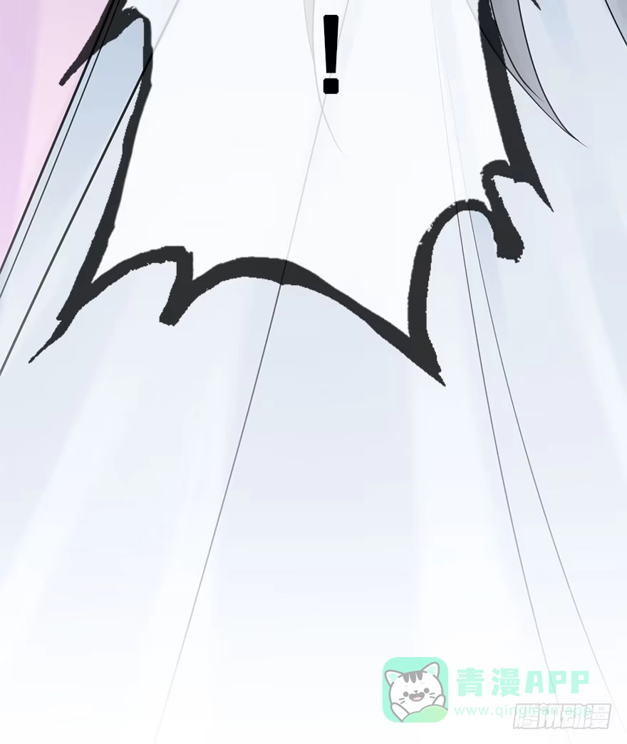 《神女大人套路多》75.玉之迷（10） 第81页