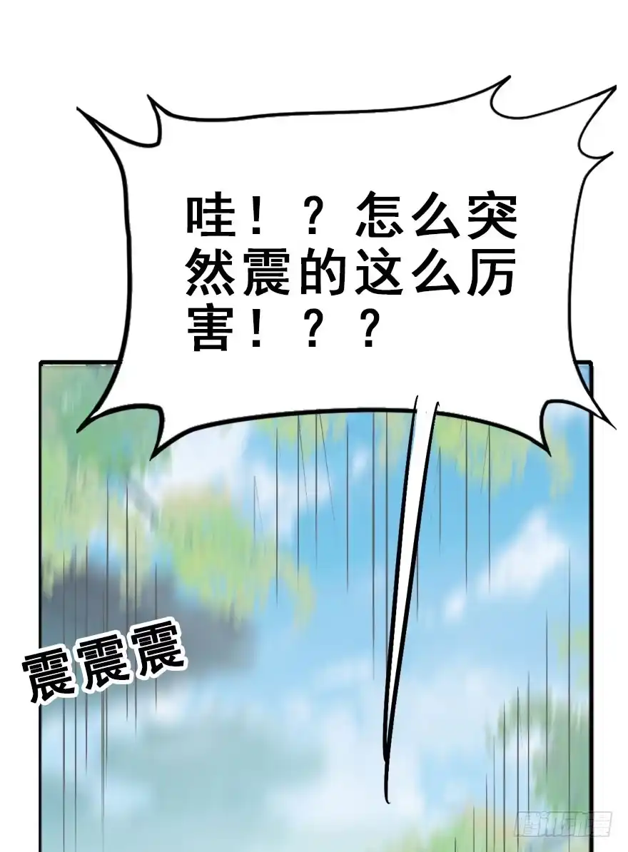 《神女大人套路多》75.玉之迷（10） 第49页