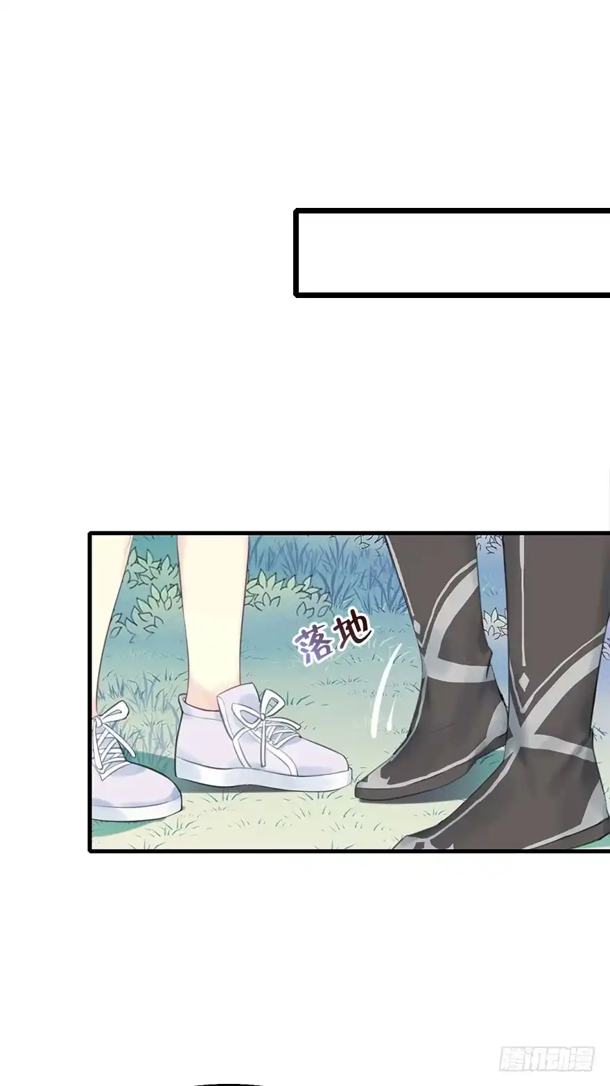 《神女大人套路多》7.带你上天 第27页