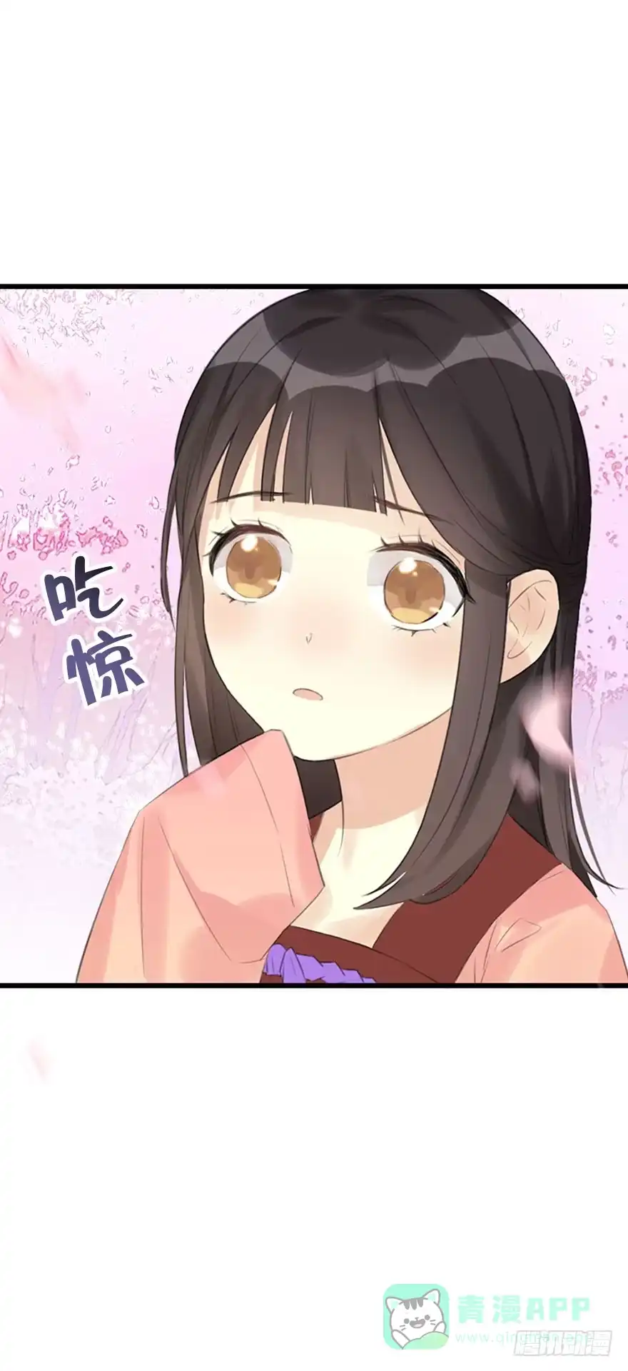 《神女大人套路多》7.带你上天 第26页