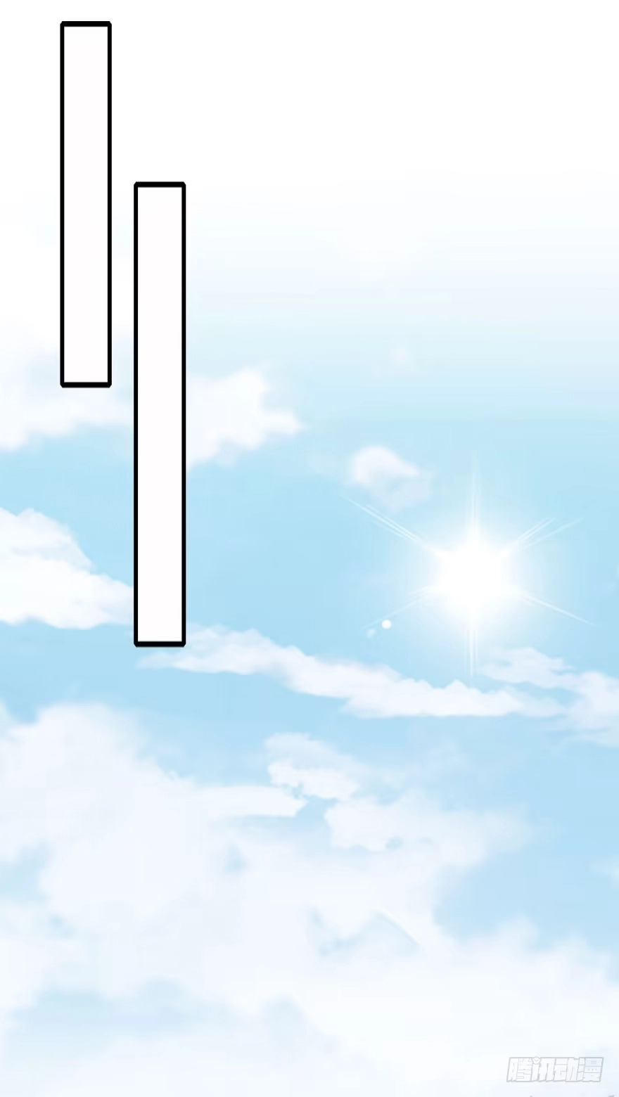 《神女大人套路多》7.带你上天 第15页