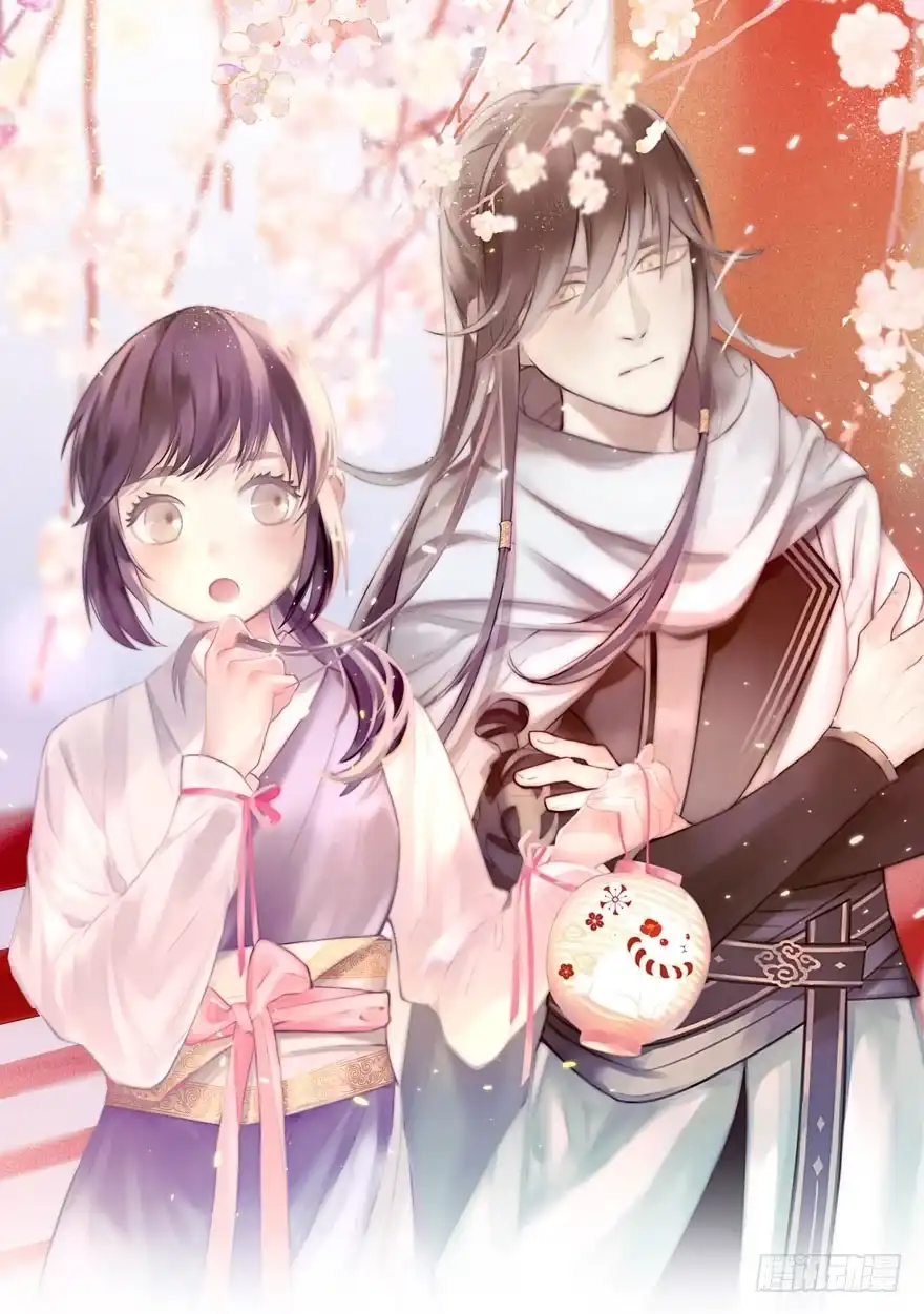 《神女大人套路多》7.带你上天 第37页