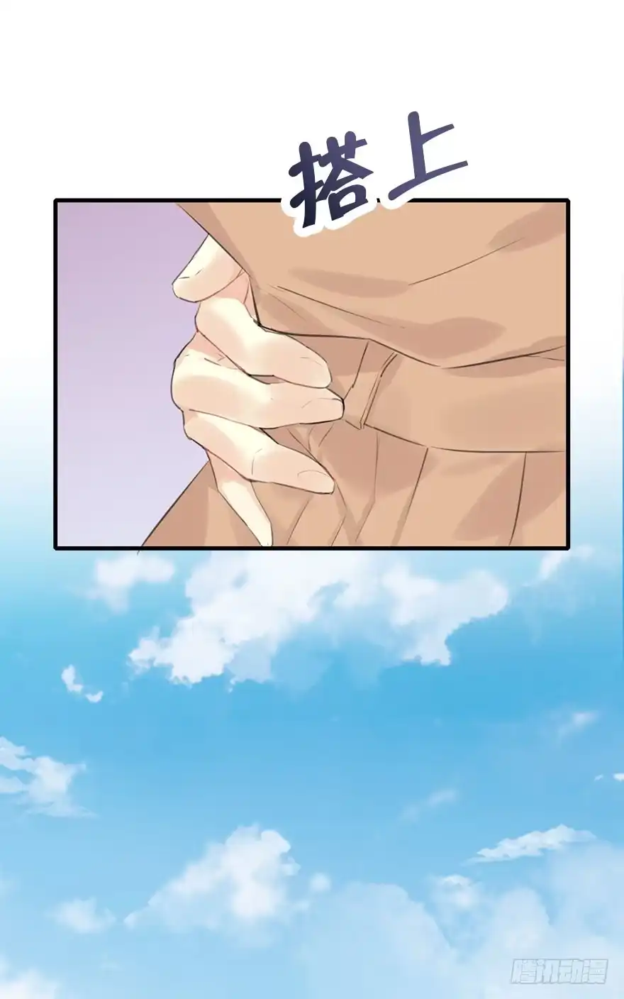 《神女大人套路多》7.带你上天 第22页