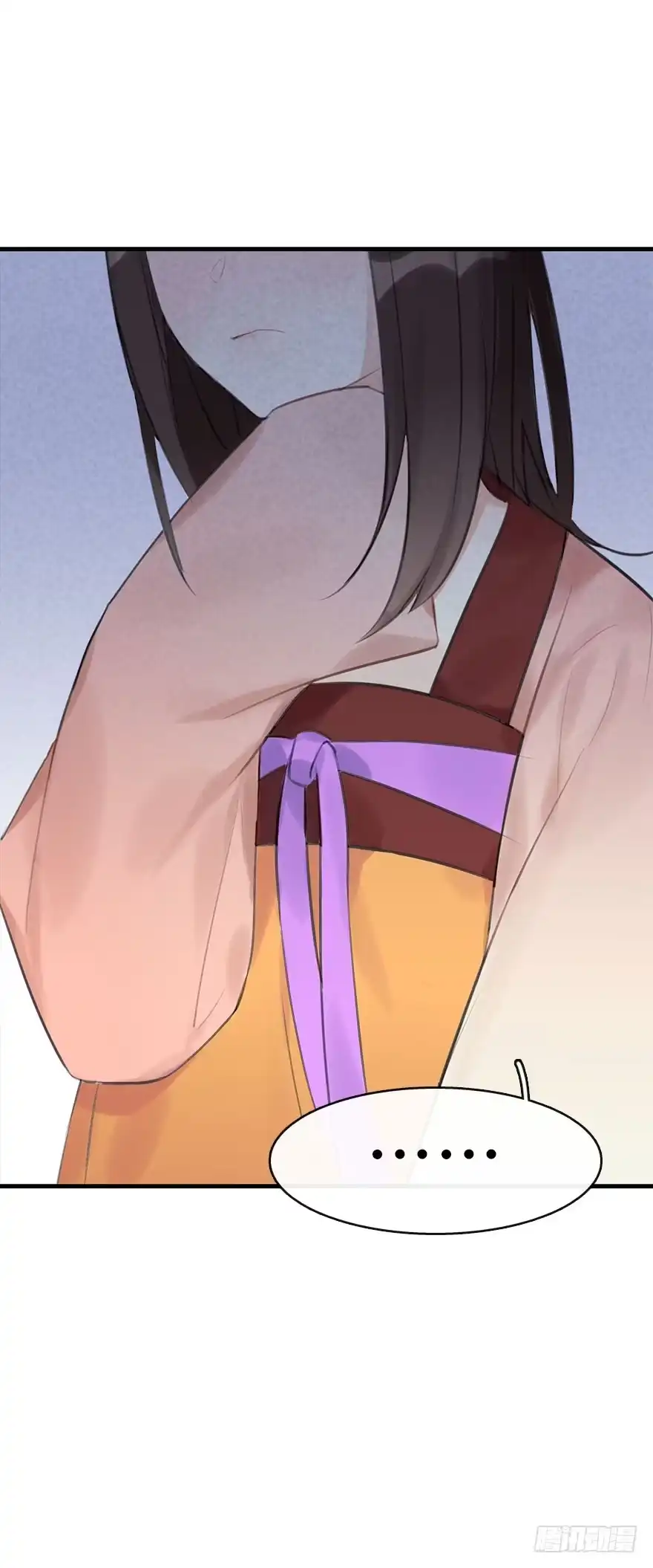 《神女大人套路多》7.带你上天 第34页