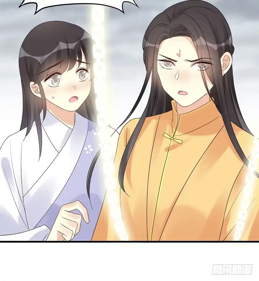 《神女大人套路多》76.玉之迷（11） 第54页