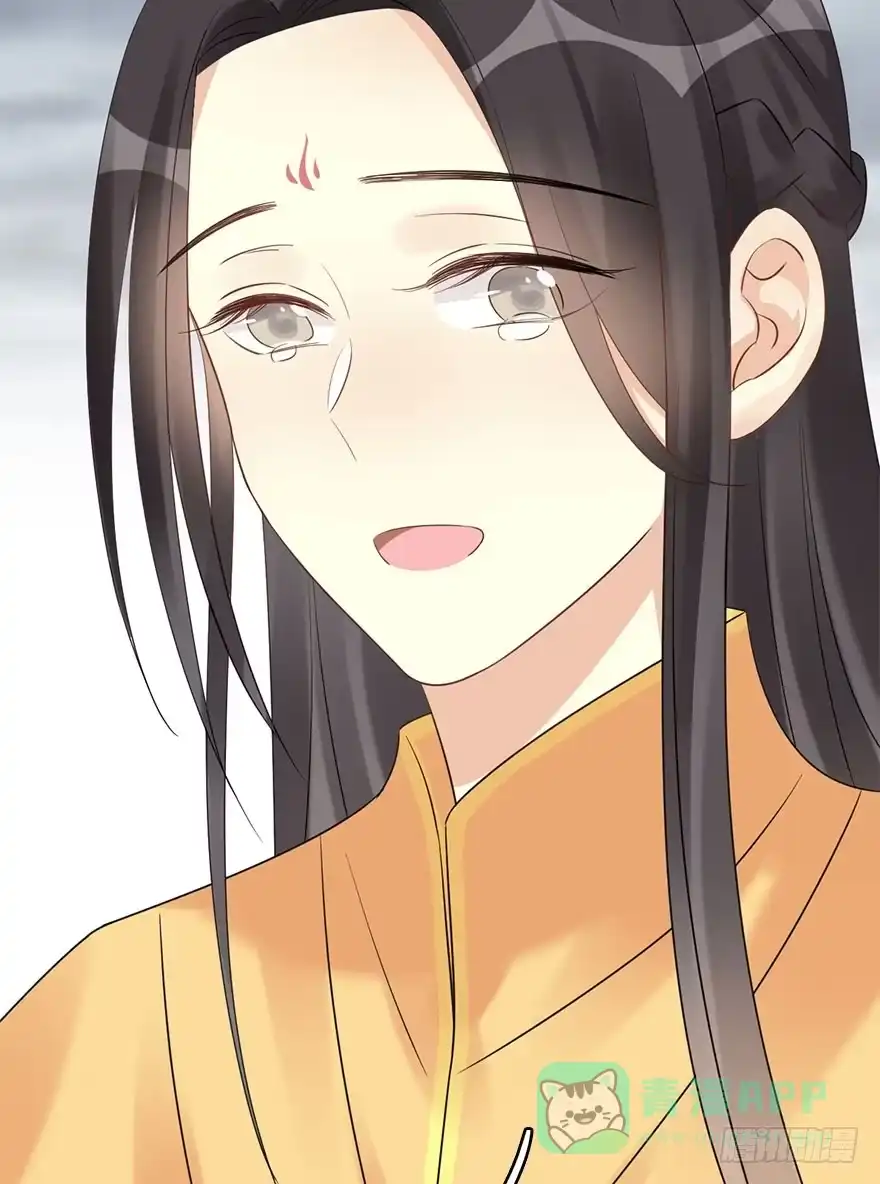 《神女大人套路多》76.玉之迷（11） 第56页