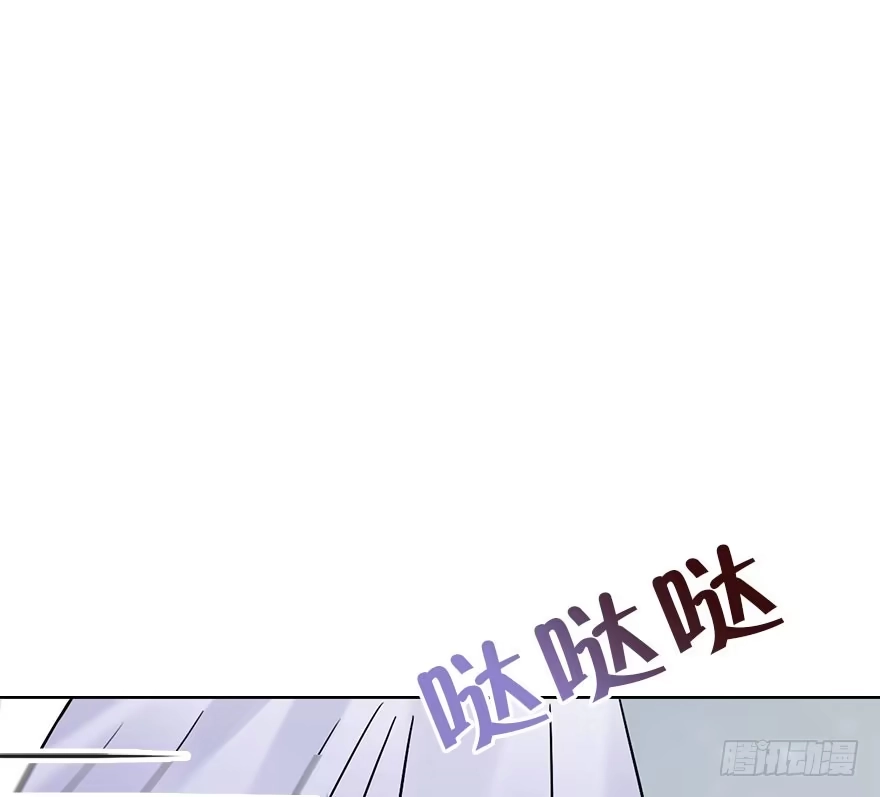 《神女大人套路多》76.玉之迷（11） 第83页