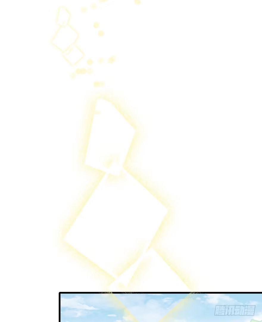 《神女大人套路多》76.玉之迷（11） 第80页