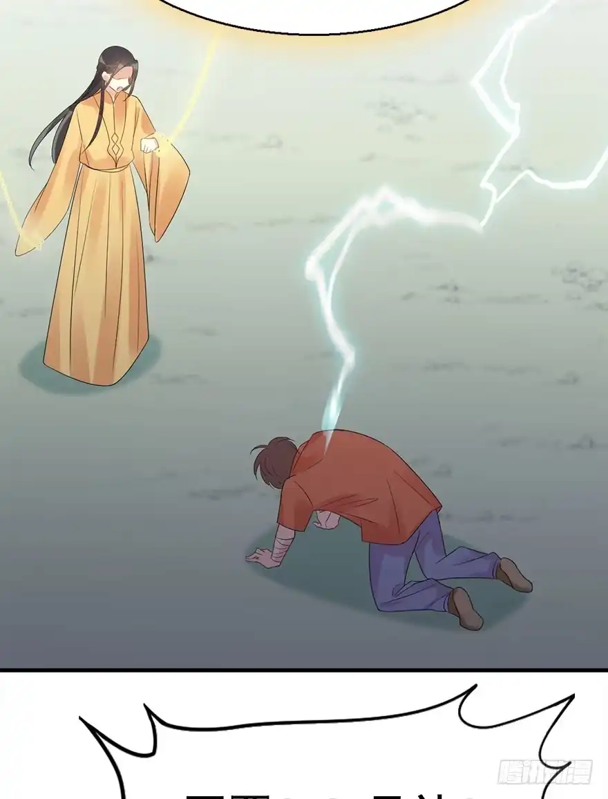 《神女大人套路多》76.玉之迷（11） 第29页