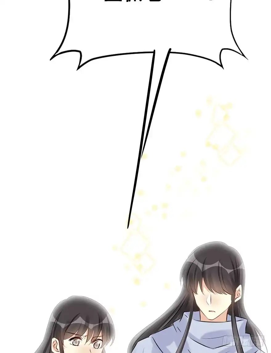 《神女大人套路多》76.玉之迷（11） 第78页