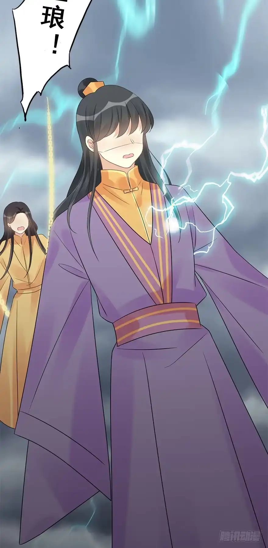 《神女大人套路多》76.玉之迷（11） 第35页