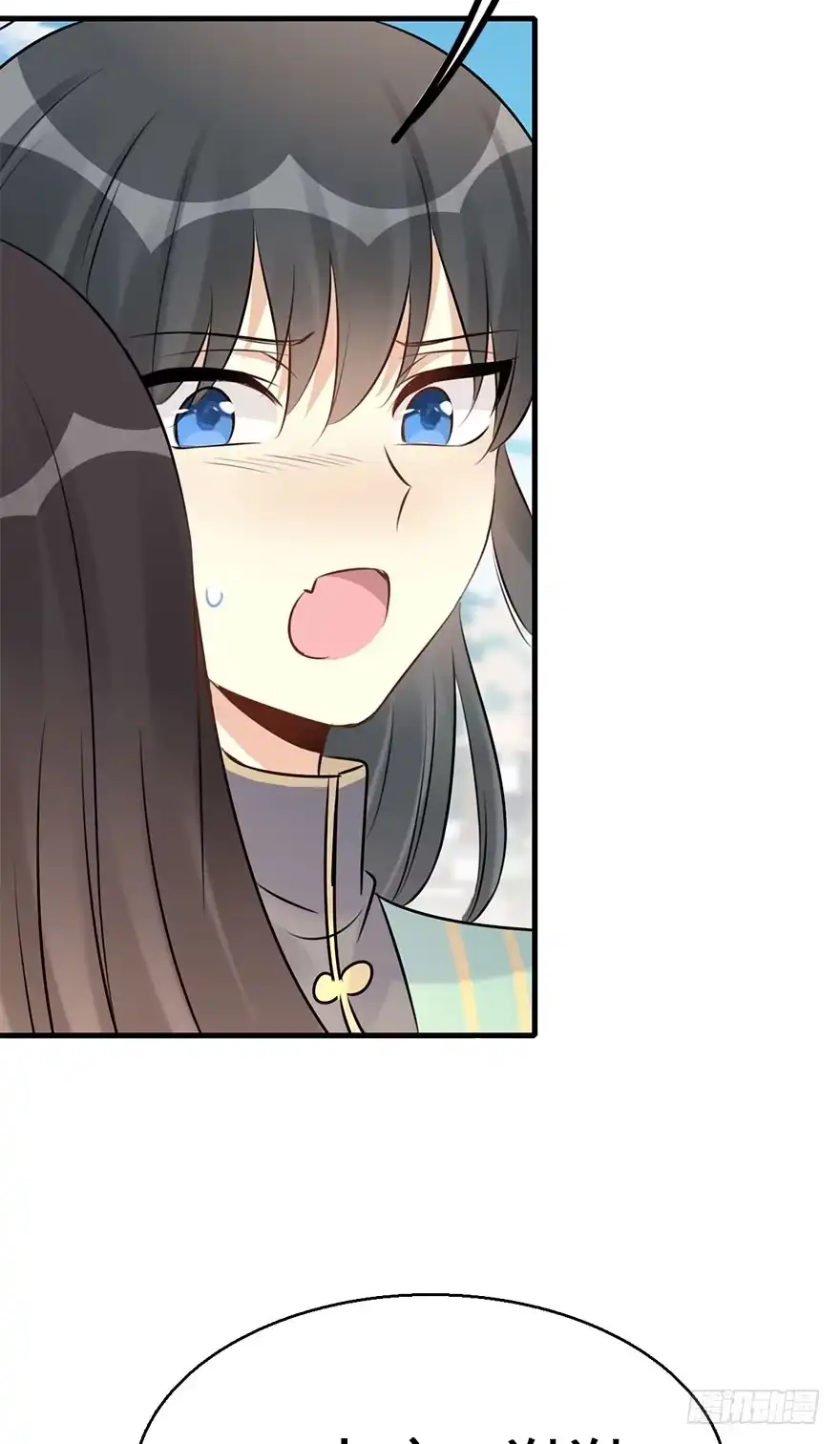《神女大人套路多》76.玉之迷（11） 第88页