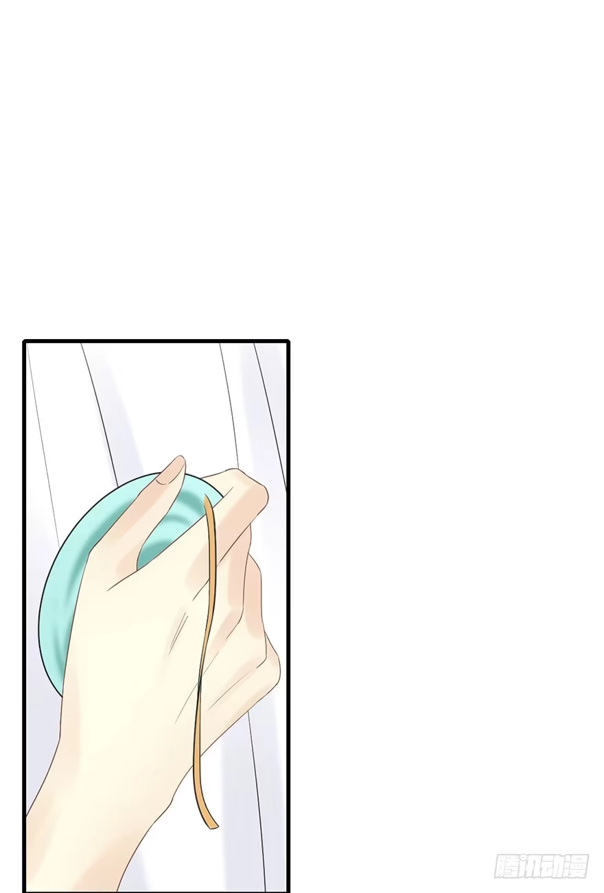 《神女大人套路多》76.玉之迷（11） 第47页