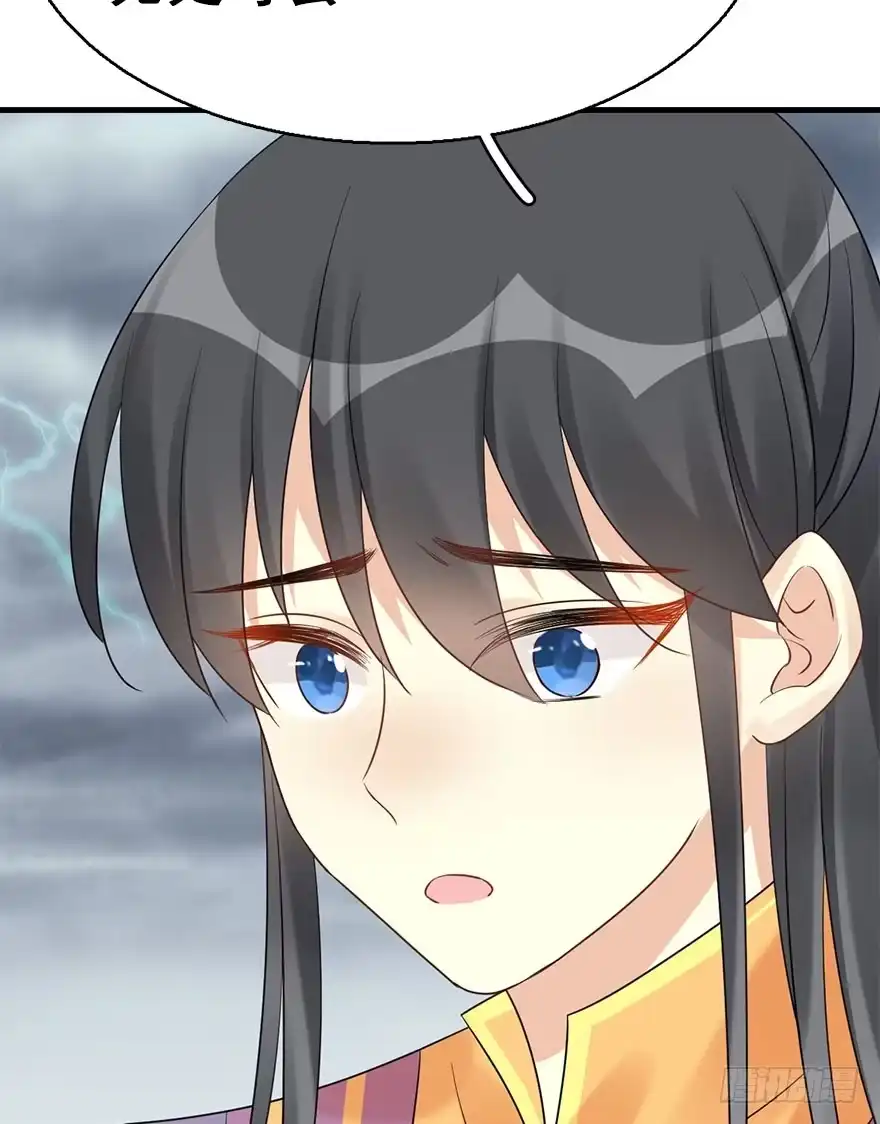 《神女大人套路多》76.玉之迷（11） 第15页