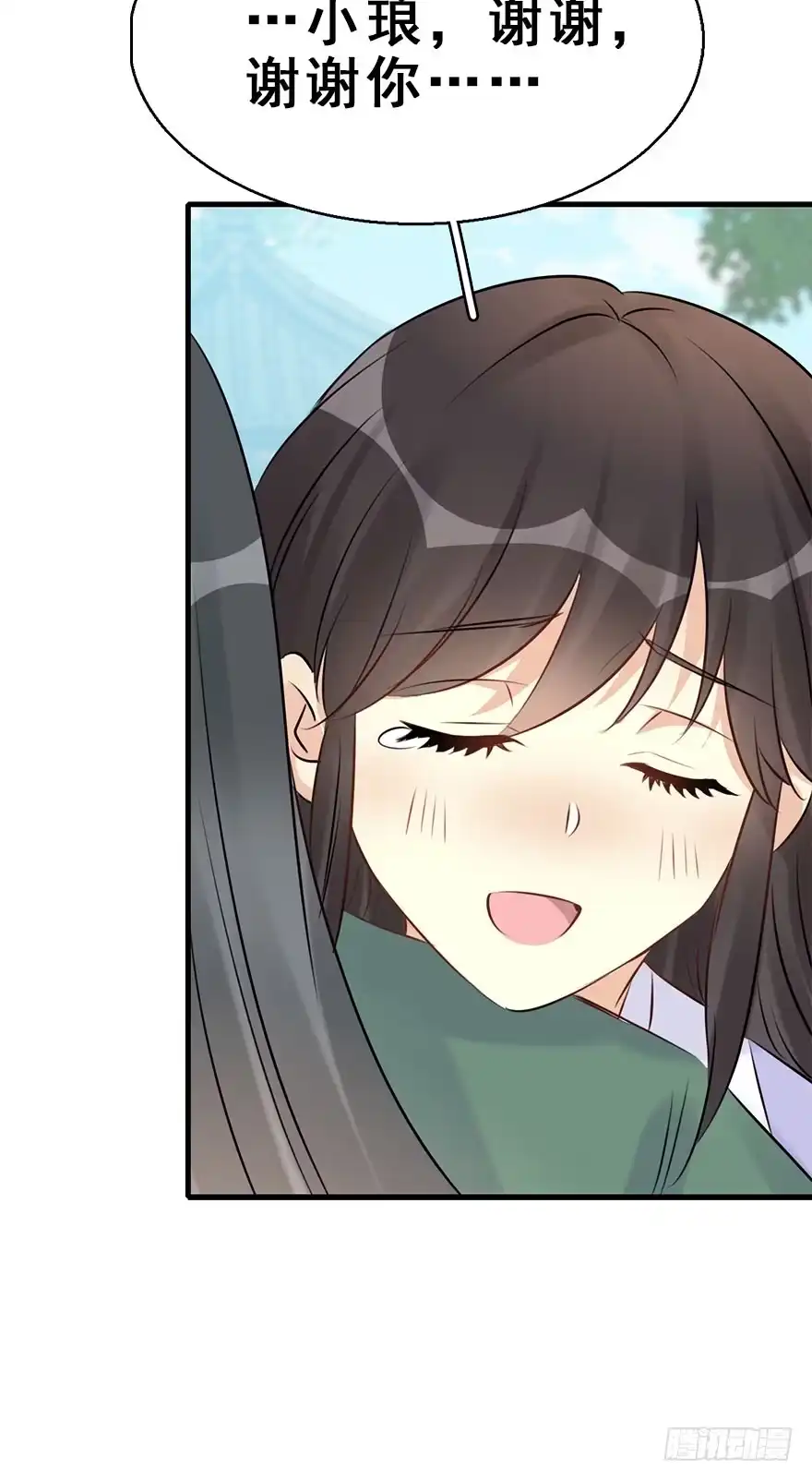《神女大人套路多》76.玉之迷（11） 第89页