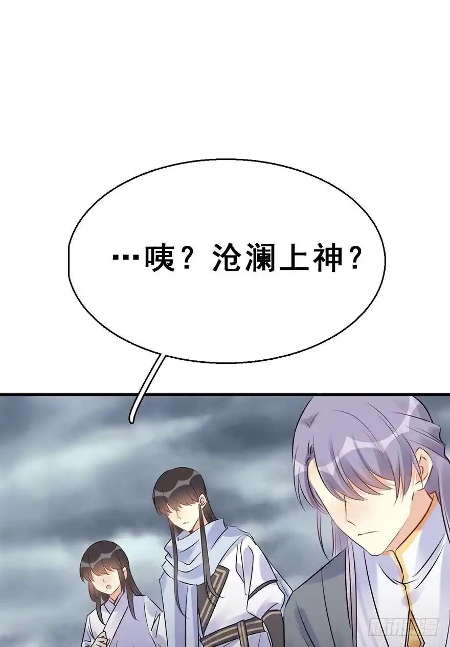 《神女大人套路多》76.玉之迷（11） 第69页