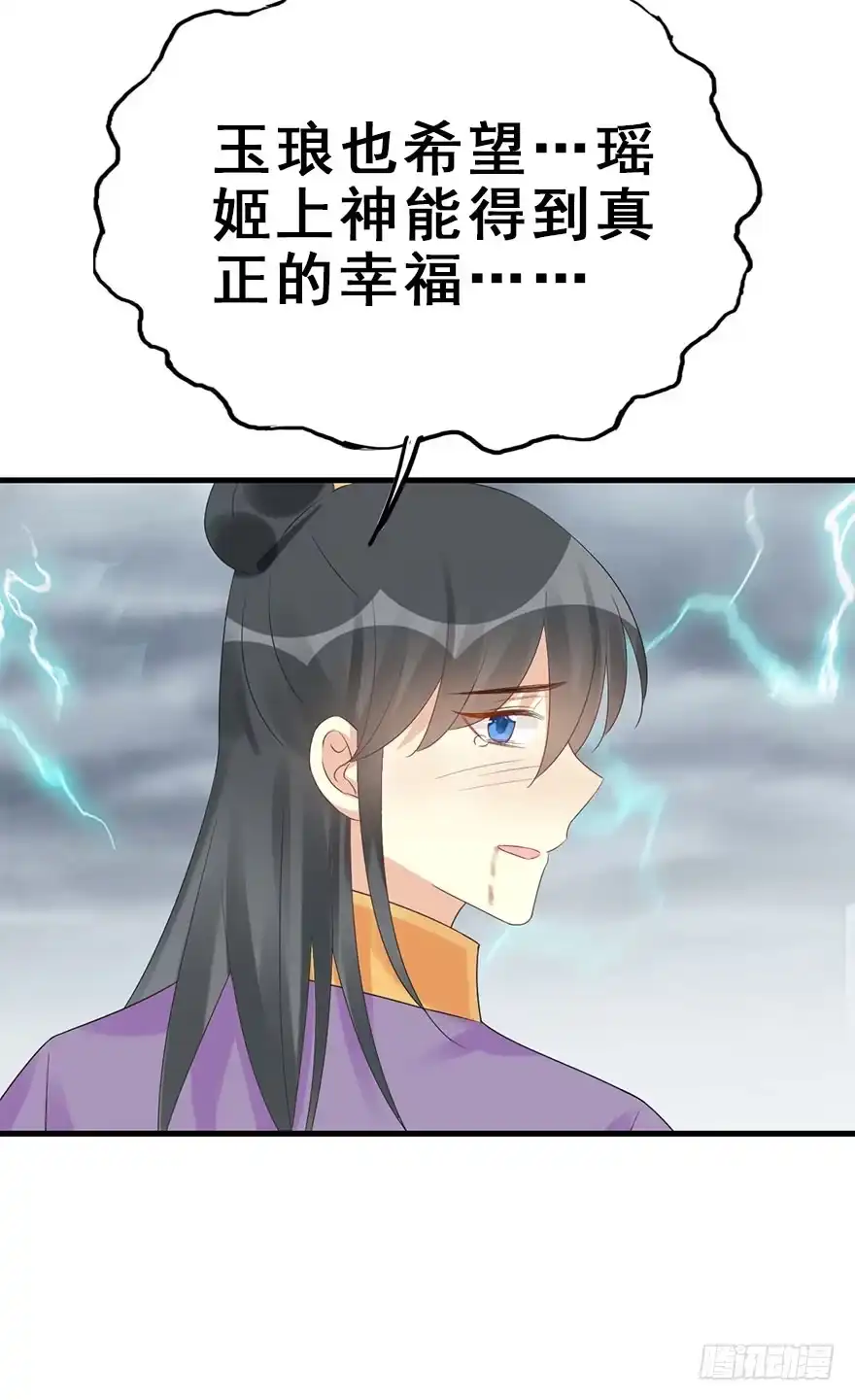 《神女大人套路多》76.玉之迷（11） 第39页