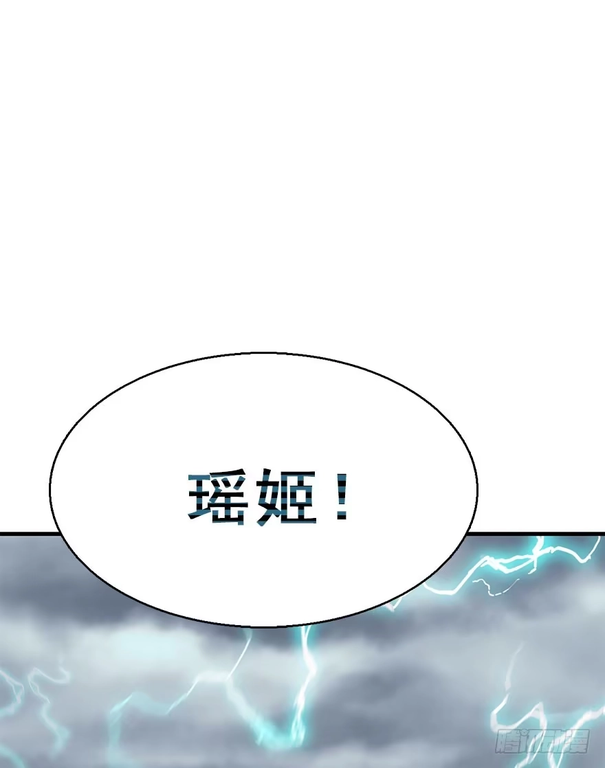 《神女大人套路多》76.玉之迷（11） 第23页