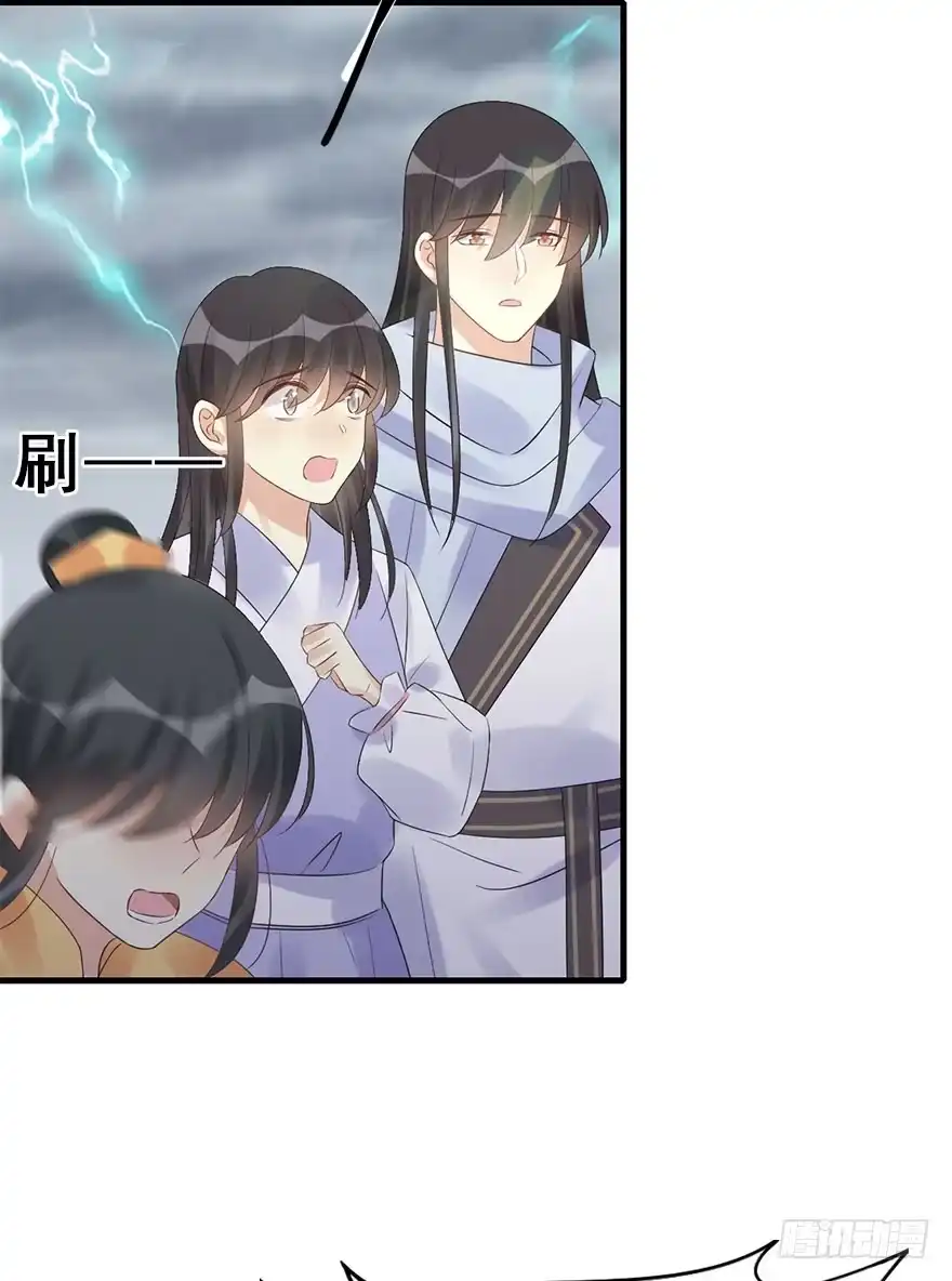 《神女大人套路多》76.玉之迷（11） 第32页