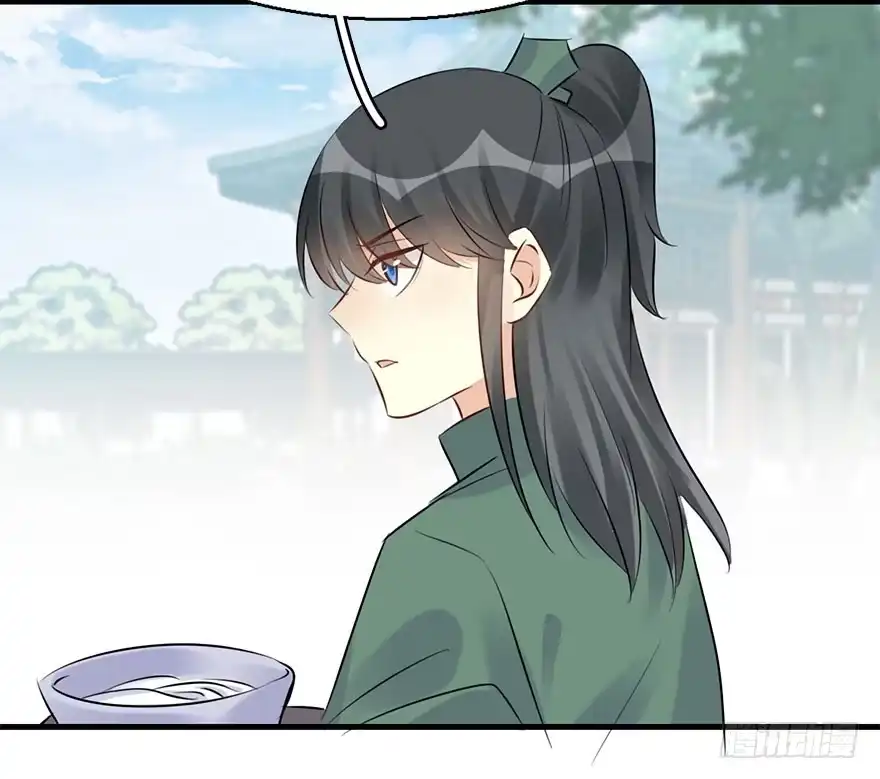 《神女大人套路多》76.玉之迷（11） 第82页
