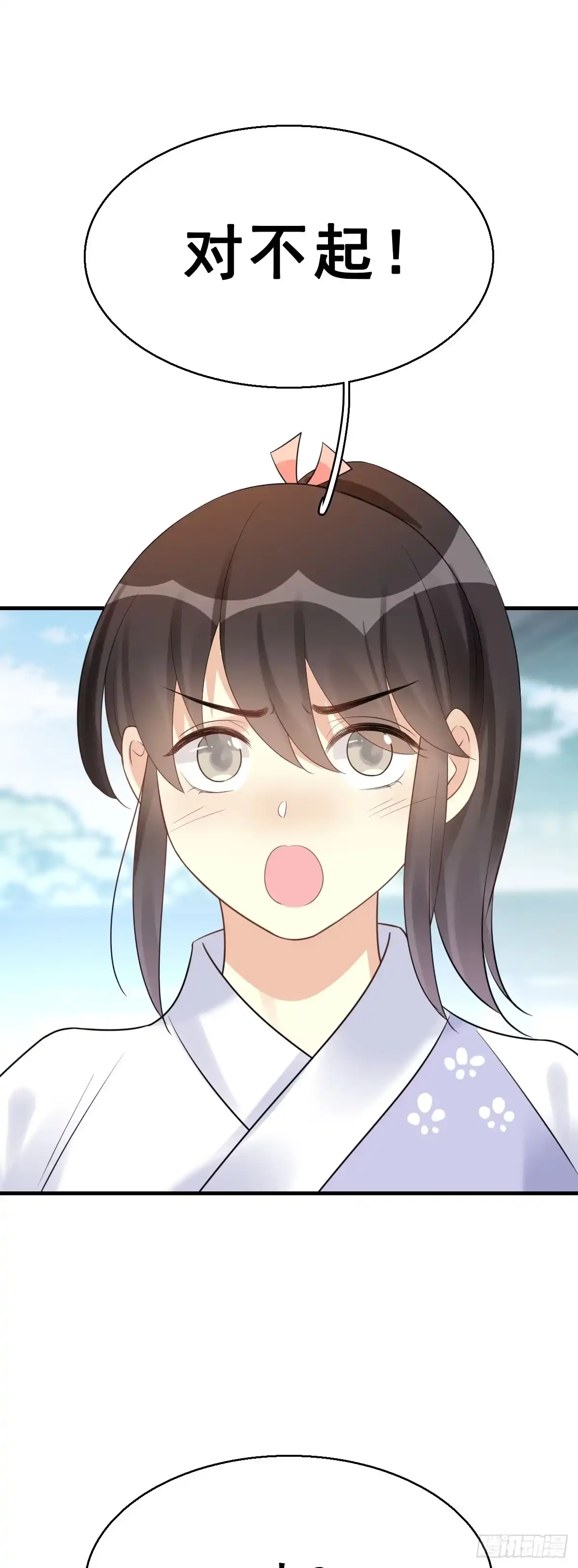 《神女大人套路多》77.簪之史（1） 第3页