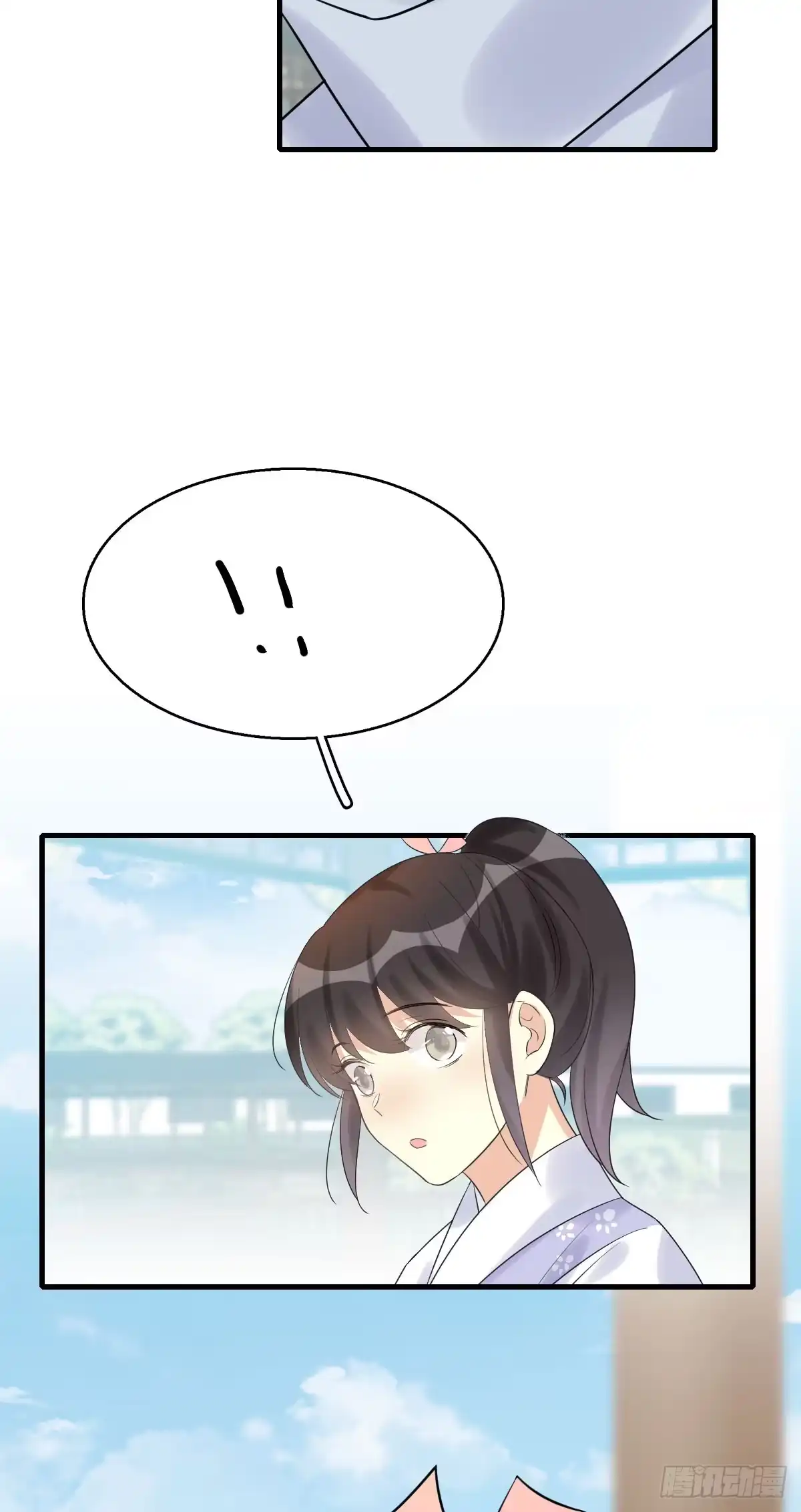 《神女大人套路多》77.簪之史（1） 第37页
