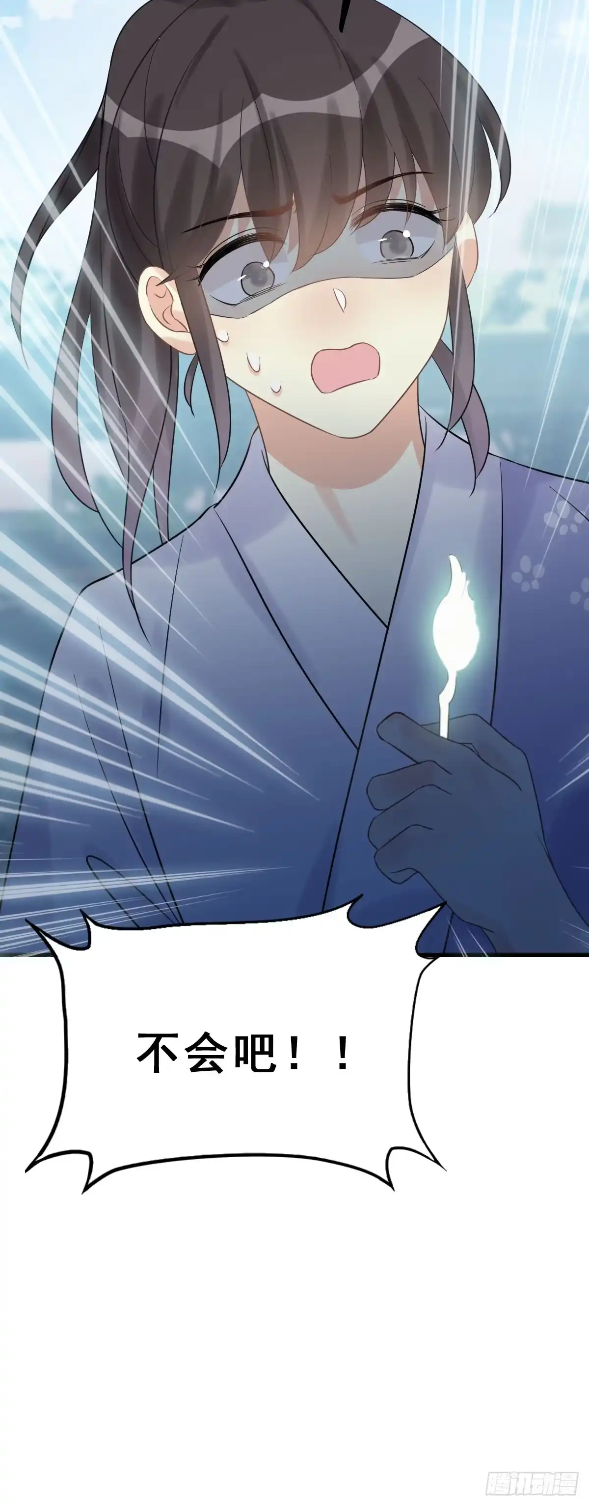 《神女大人套路多》77.簪之史（1） 第45页