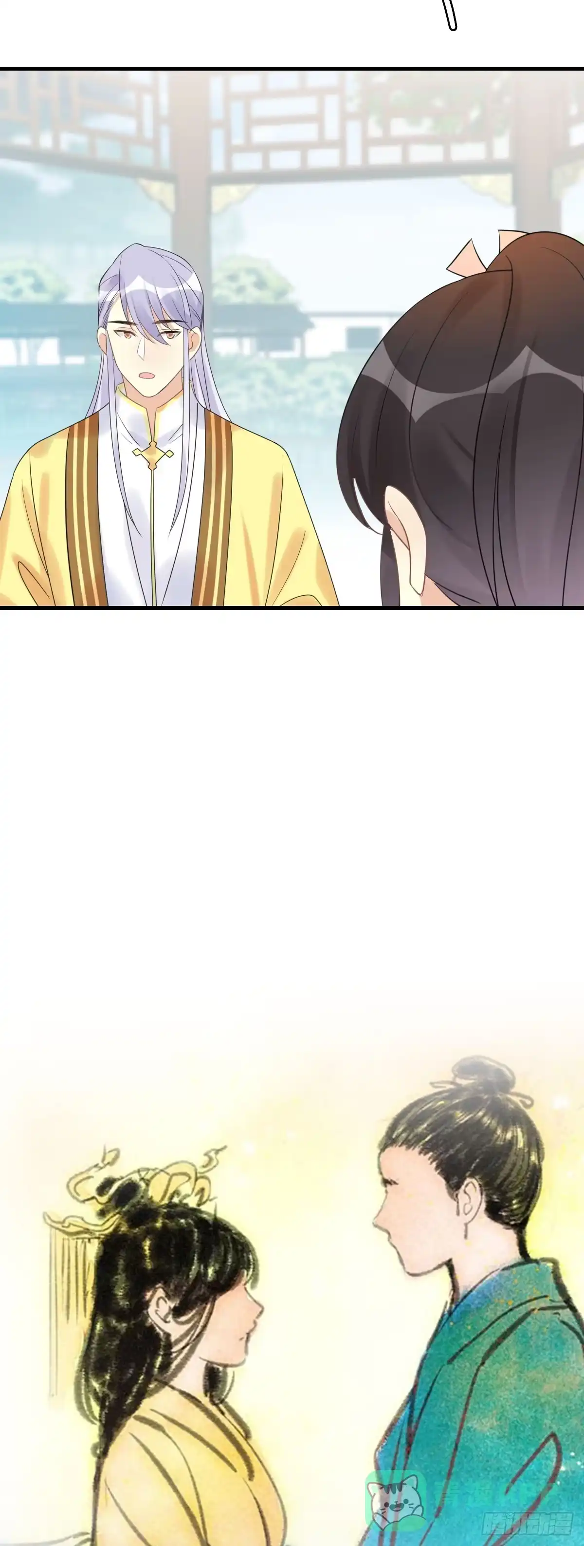《神女大人套路多》77.簪之史（1） 第16页