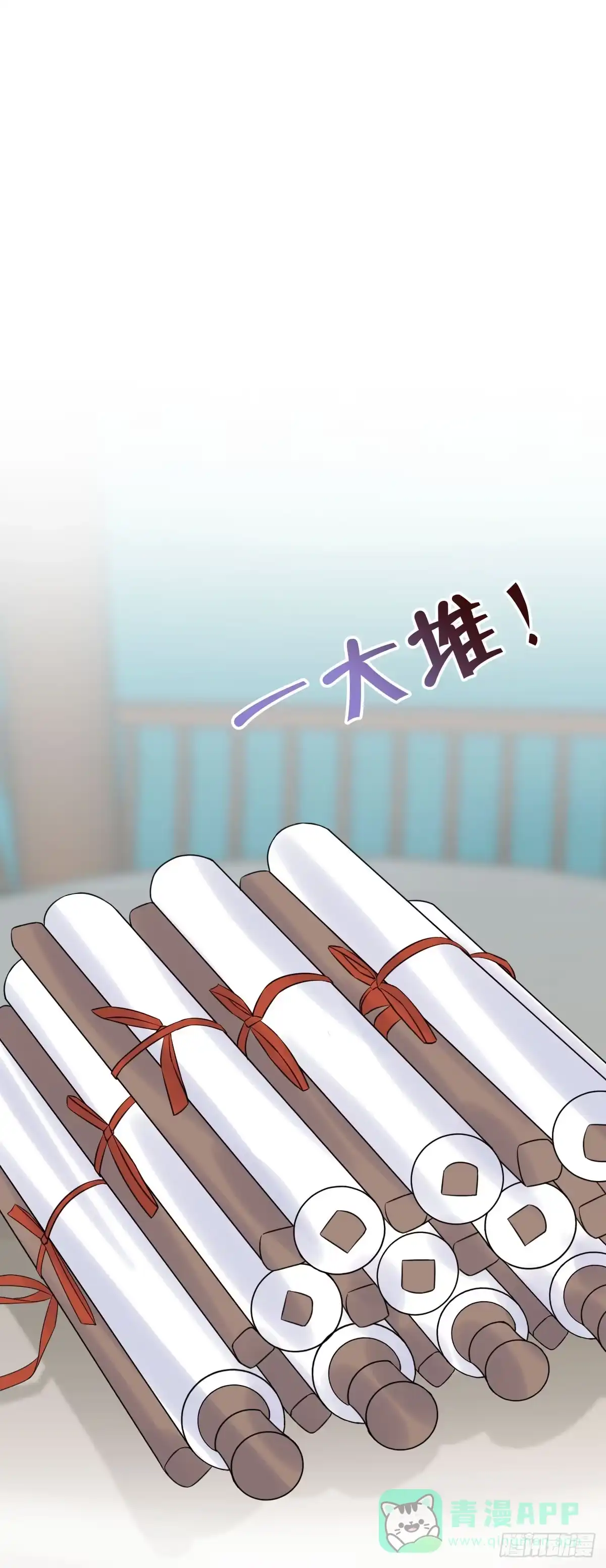 《神女大人套路多》77.簪之史（1） 第11页