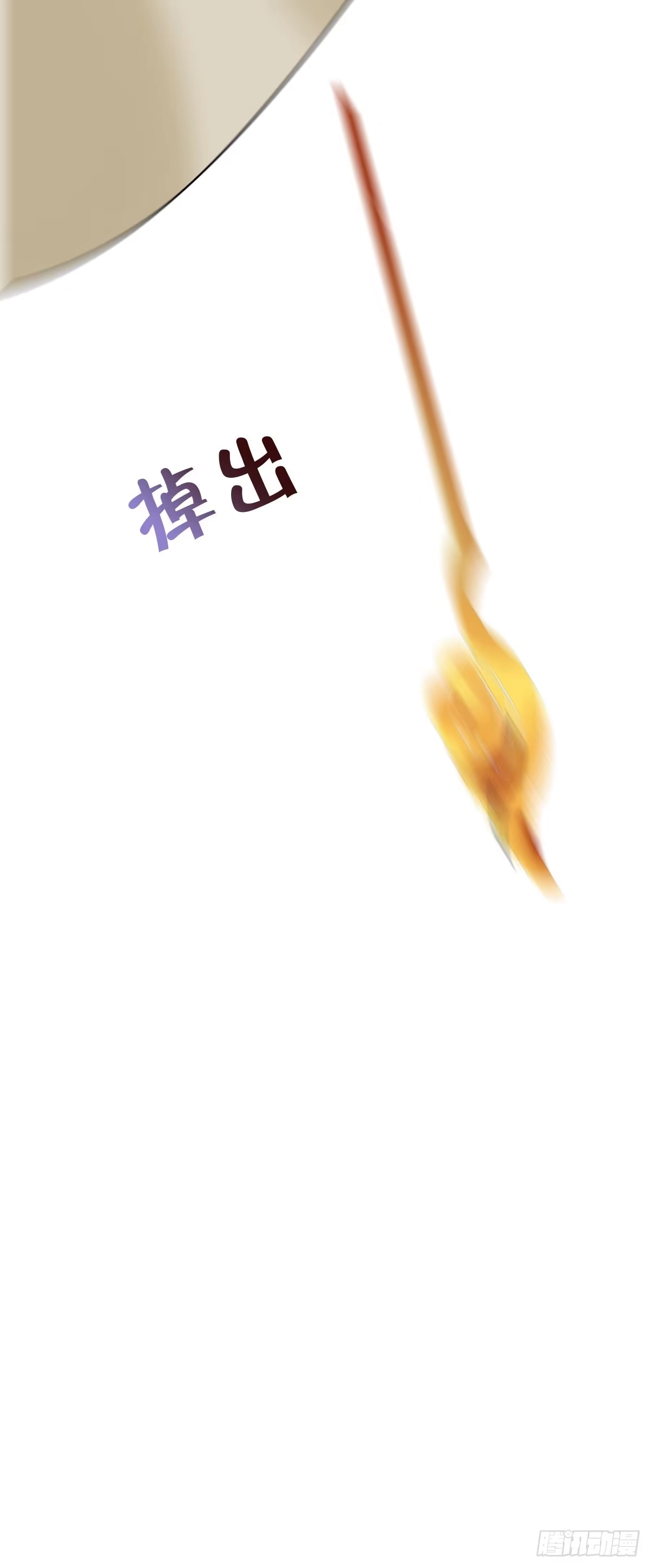 《神女大人套路多》77.簪之史（1） 第40页