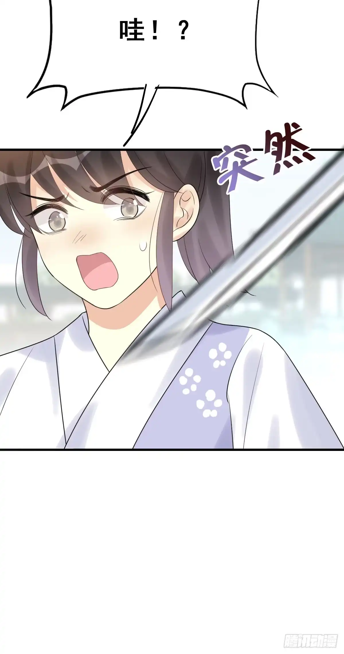 《神女大人套路多》77.簪之史（1） 第50页