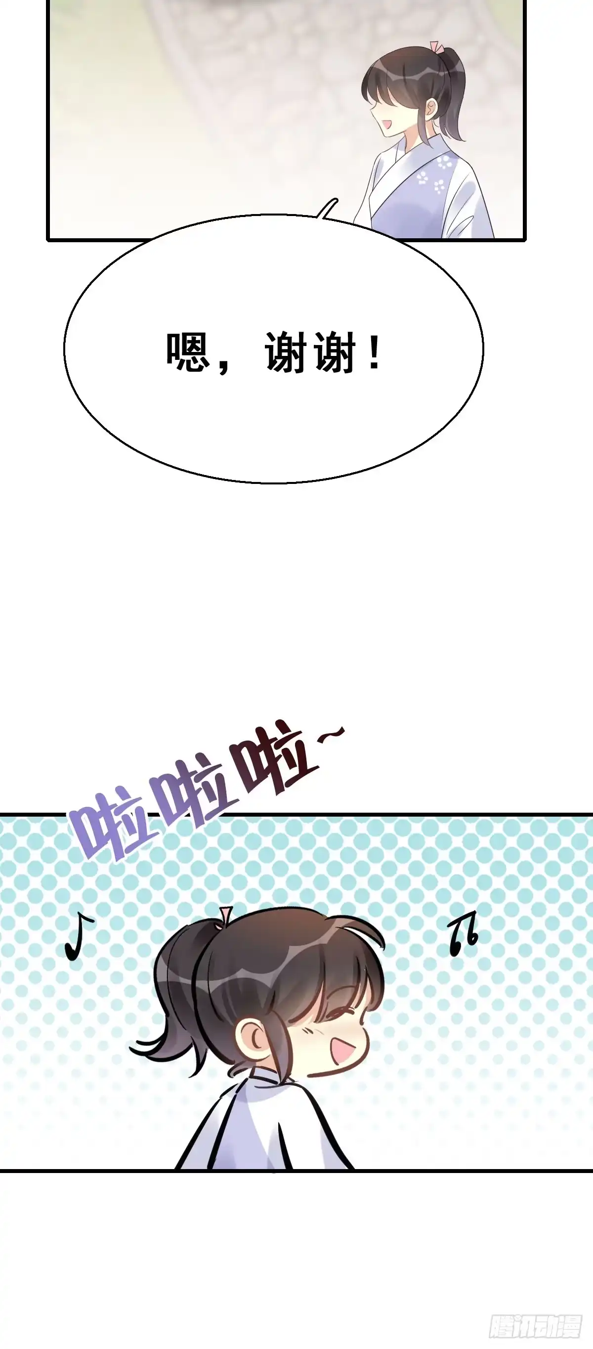 《神女大人套路多》77.簪之史（1） 第10页
