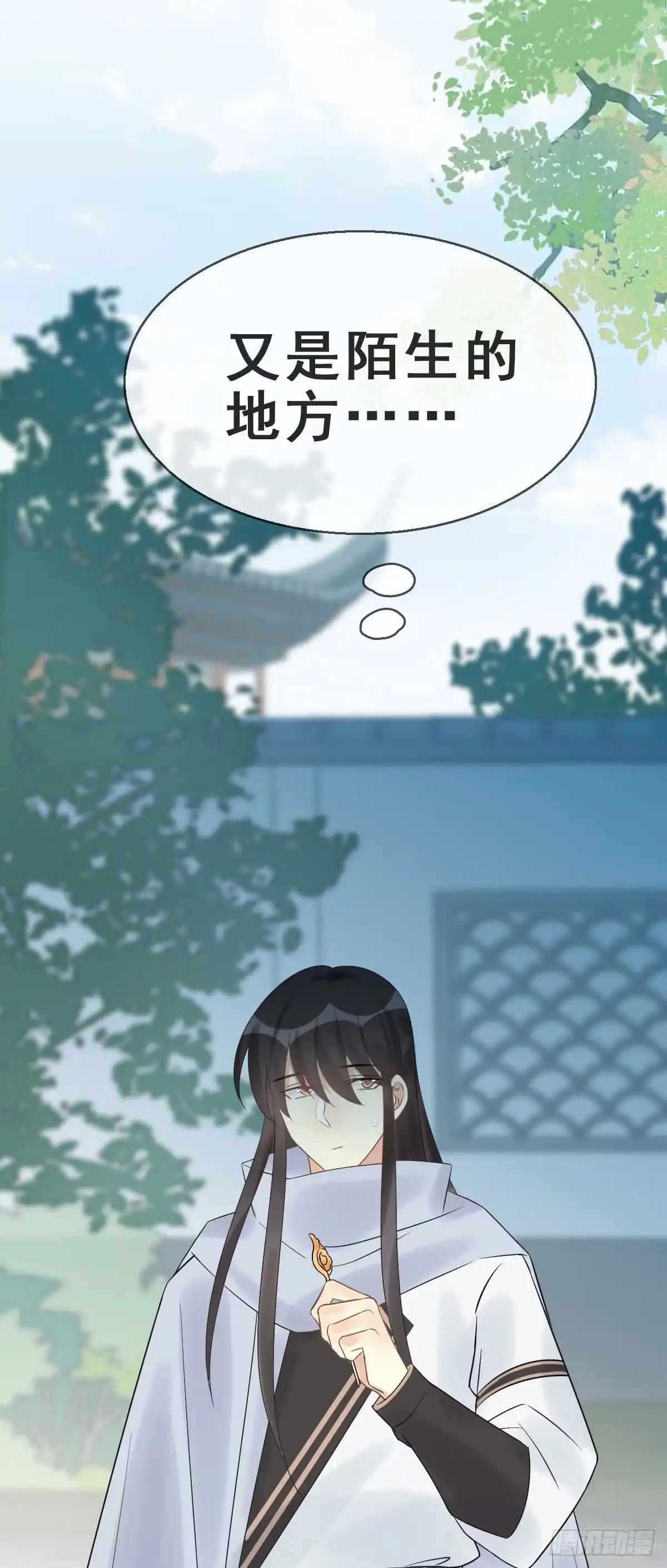 《神女大人套路多》78.簪之史（2） 第29页