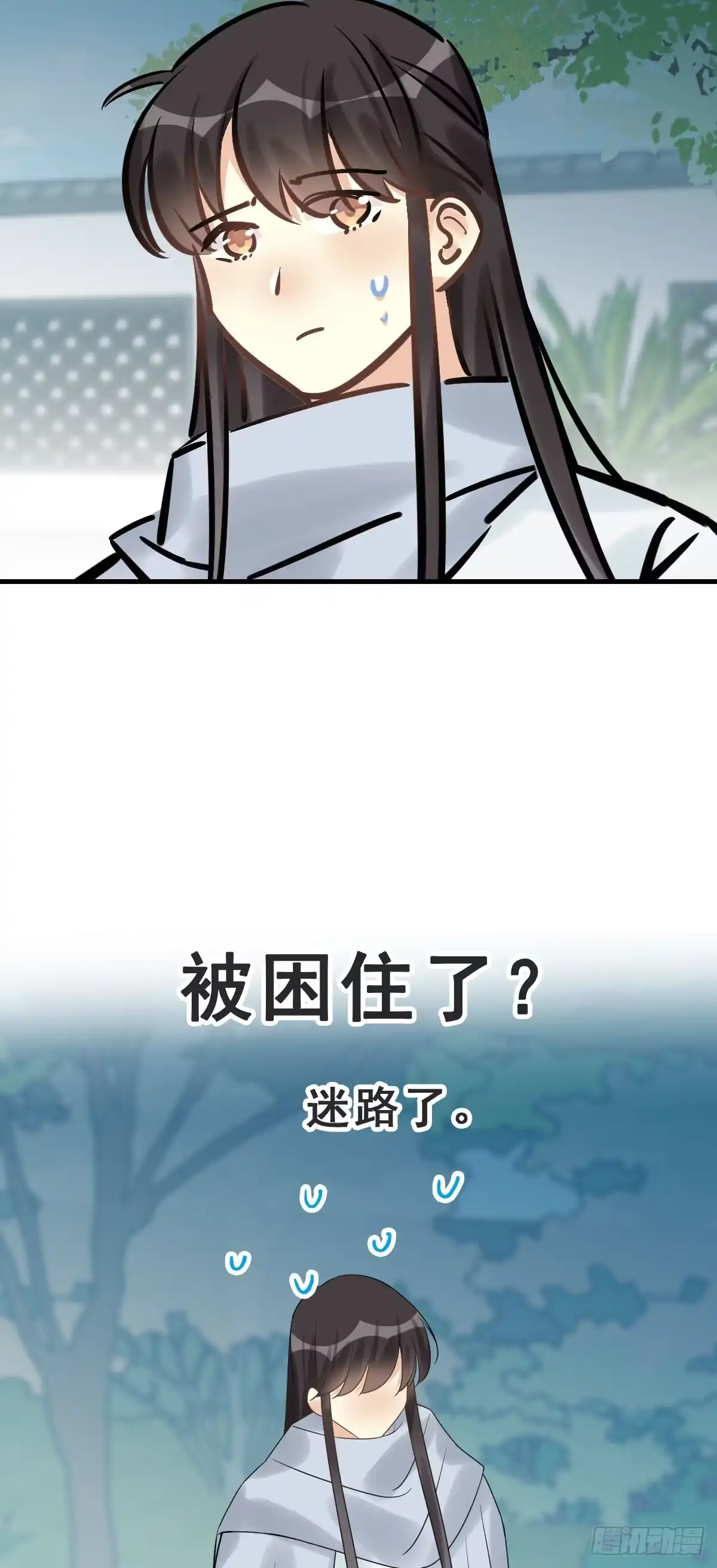 《神女大人套路多》78.簪之史（2） 第34页