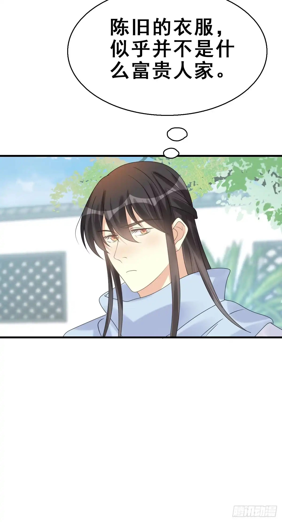 《神女大人套路多》80.簪之史（4） 第7页