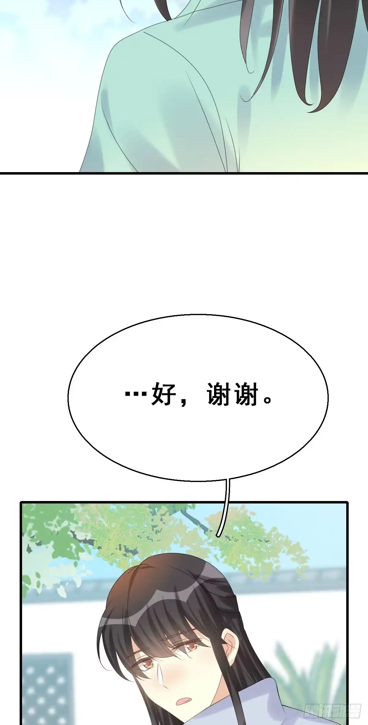 《神女大人套路多》80.簪之史（4） 第10页