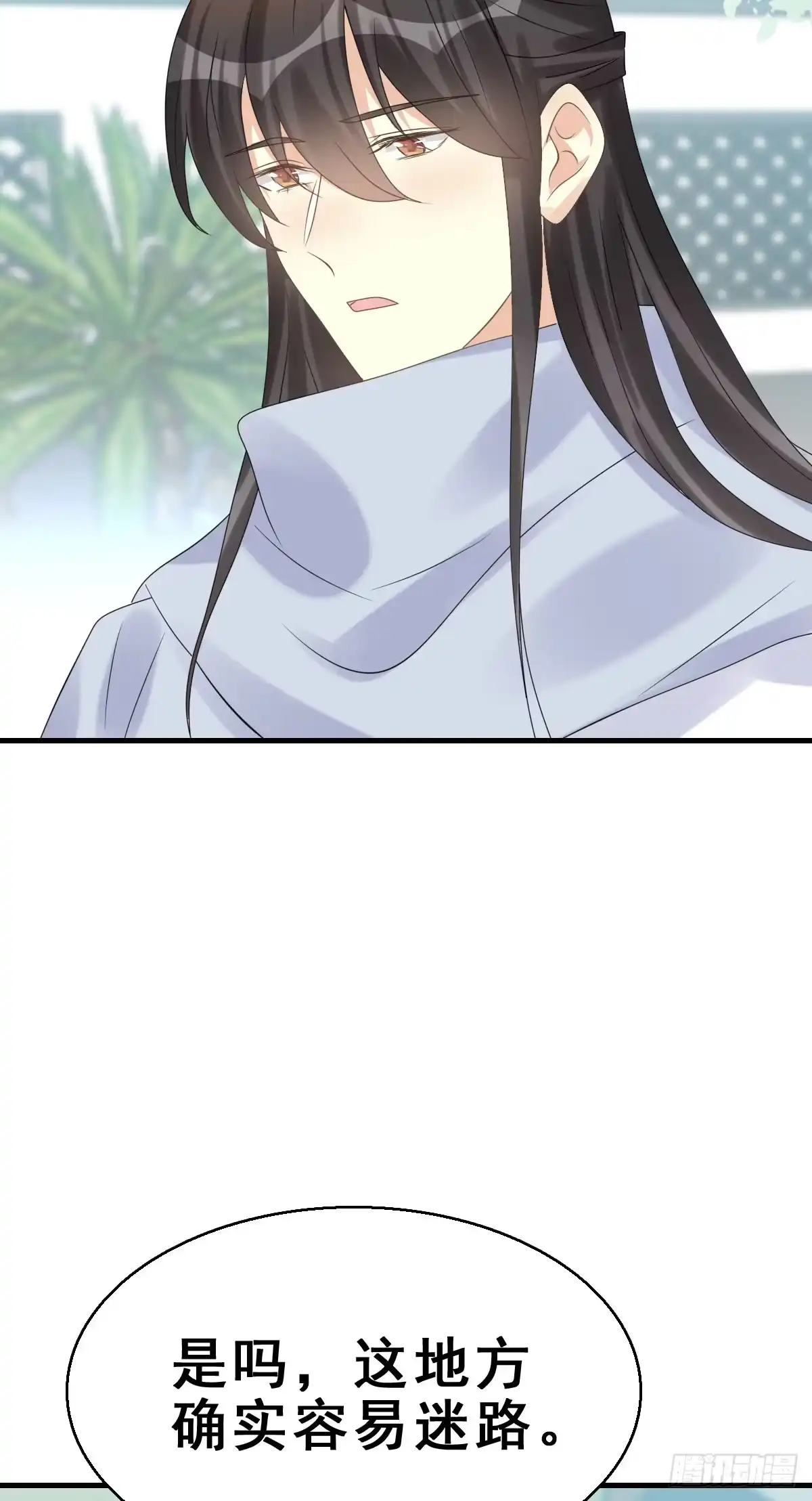 《神女大人套路多》80.簪之史（4） 第5页