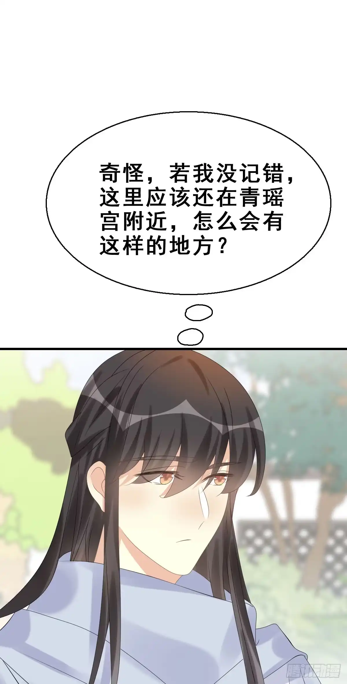《神女大人套路多》80.簪之史（4） 第13页