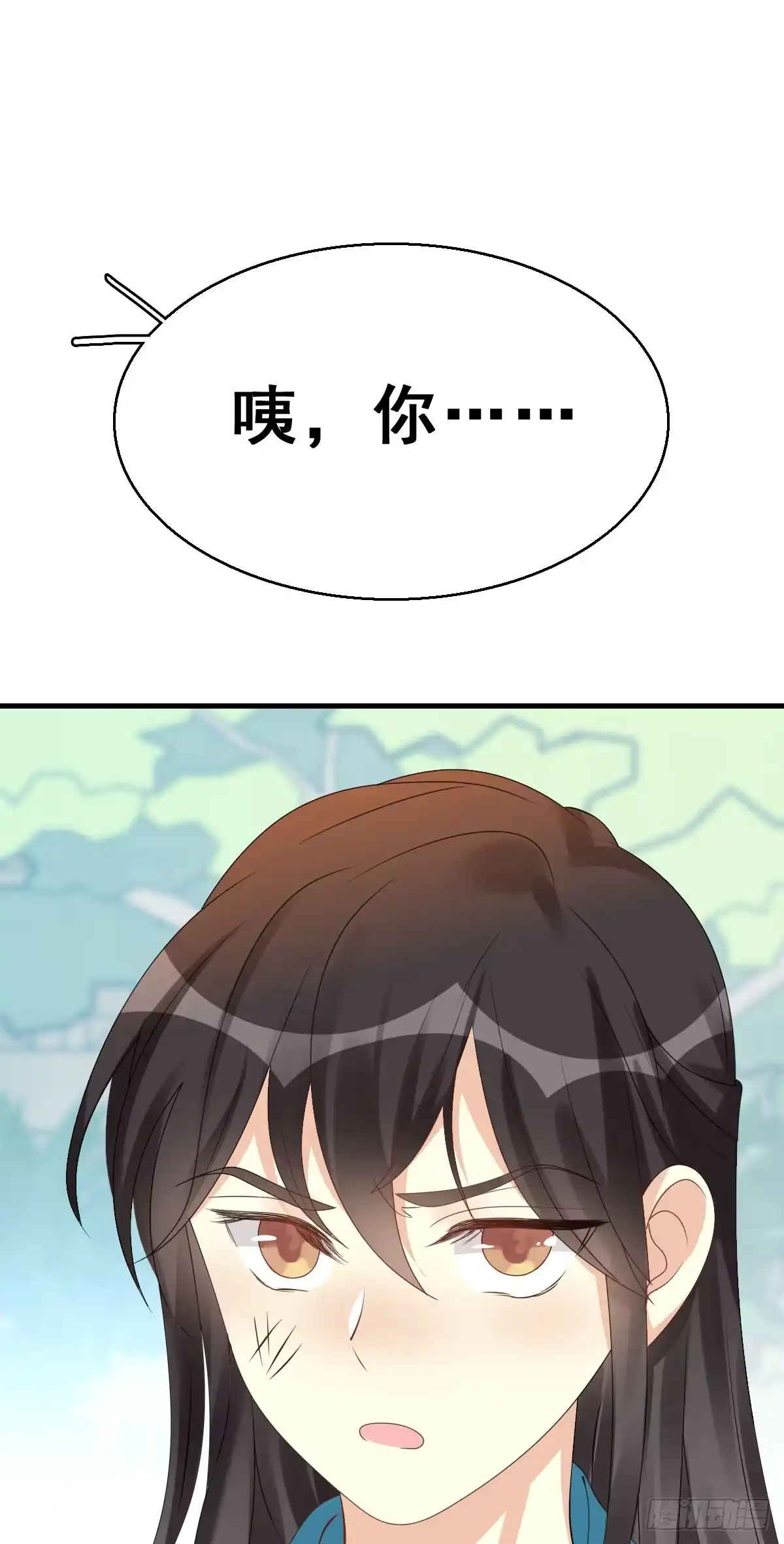 《神女大人套路多》80.簪之史（4） 第53页