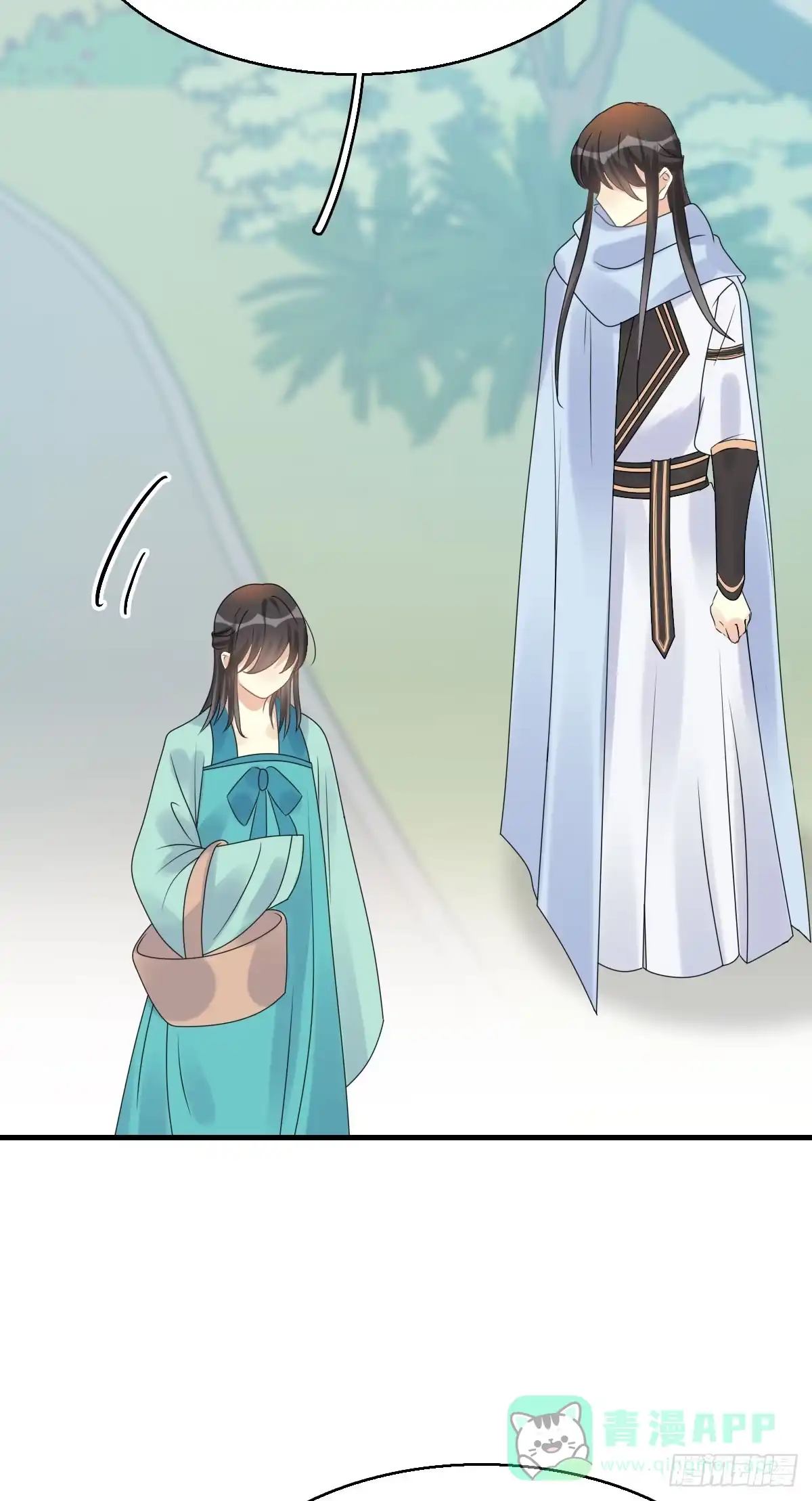 《神女大人套路多》80.簪之史（4） 第6页