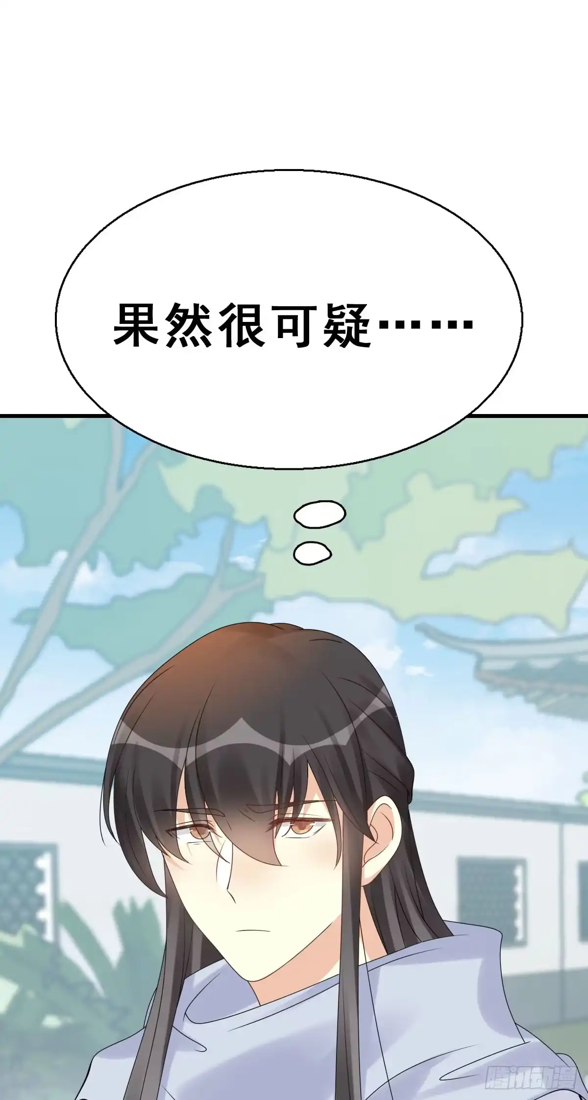 《神女大人套路多》80.簪之史（4） 第49页
