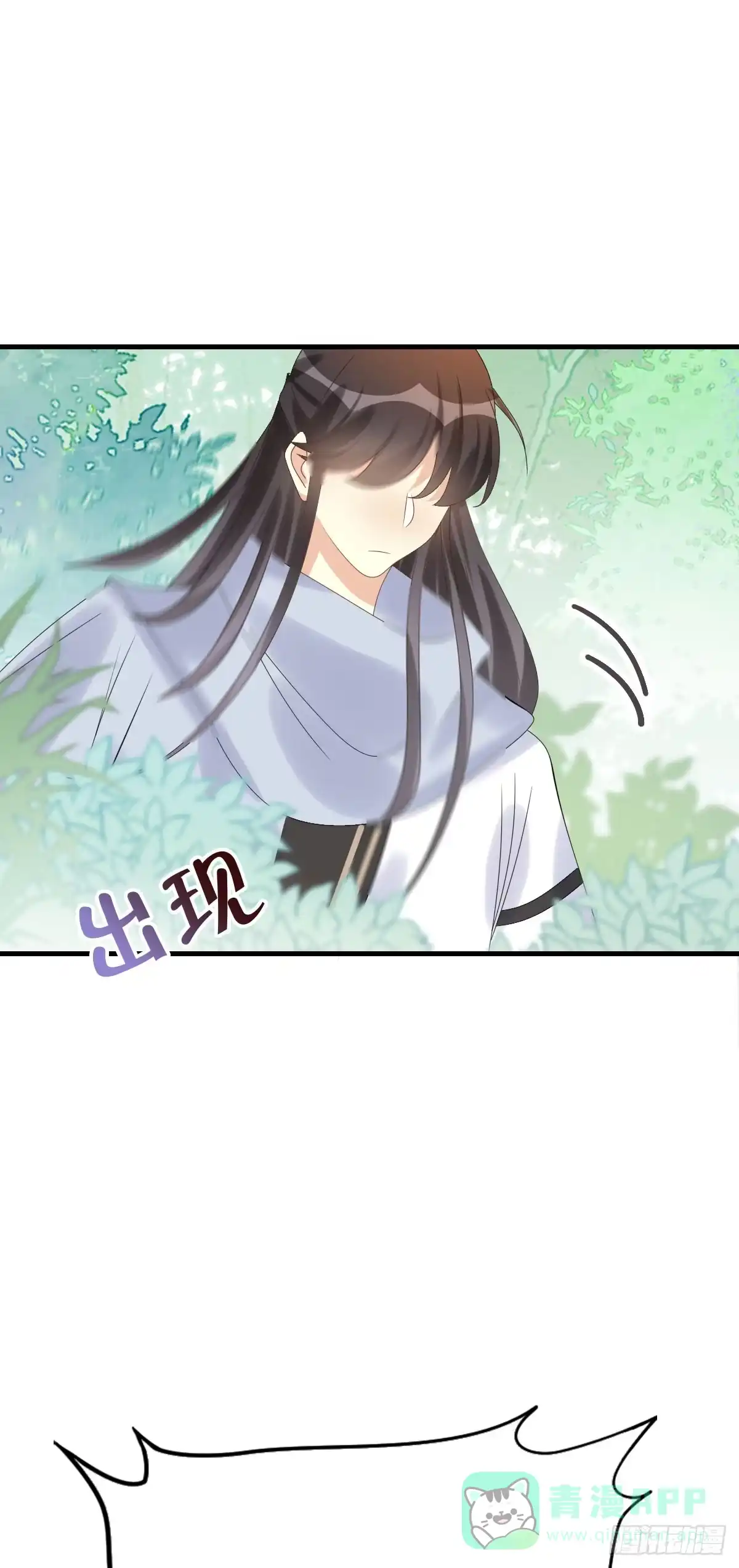 《神女大人套路多》81.簪之史（5） 第26页