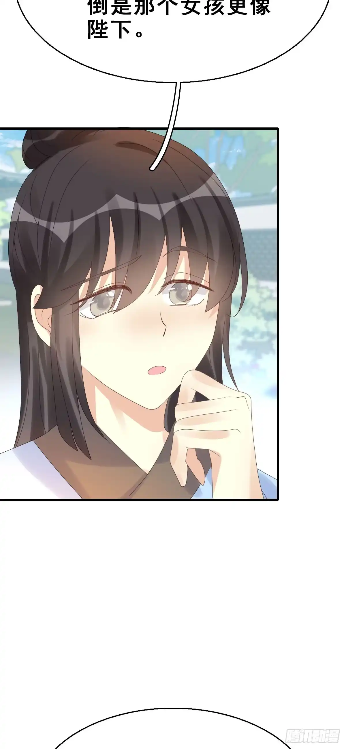 《神女大人套路多》81.簪之史（5） 第15页